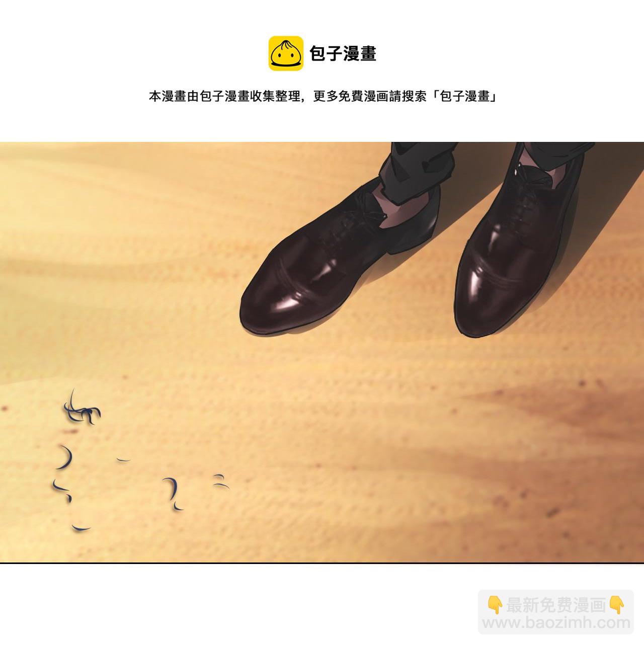 變成血族是什麼體驗 - 第127話 弄巧成拙？(2/3) - 5