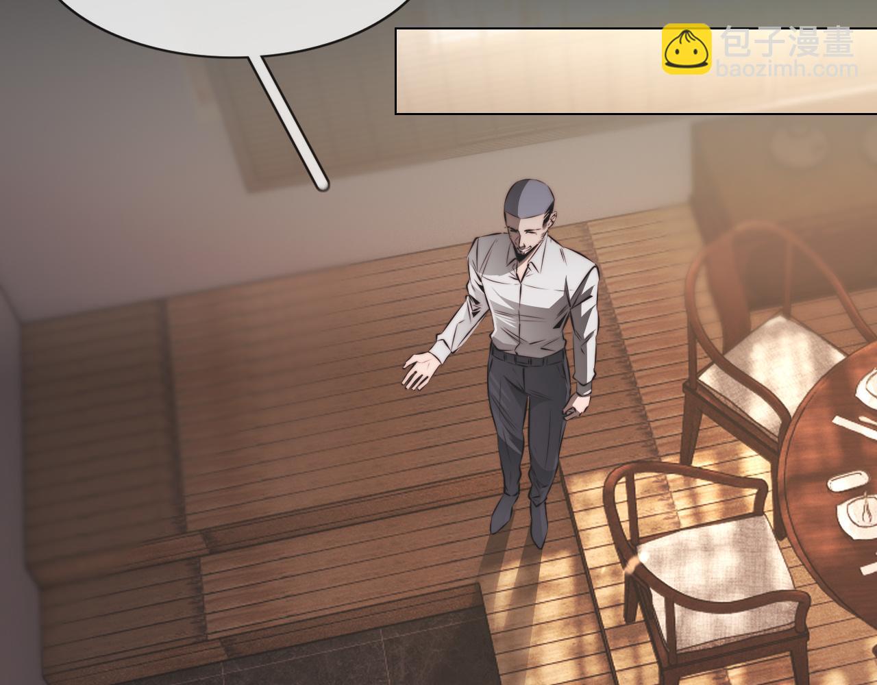 變成血族是什麼體驗 - 第129話 道歉的飯局(1/2) - 3