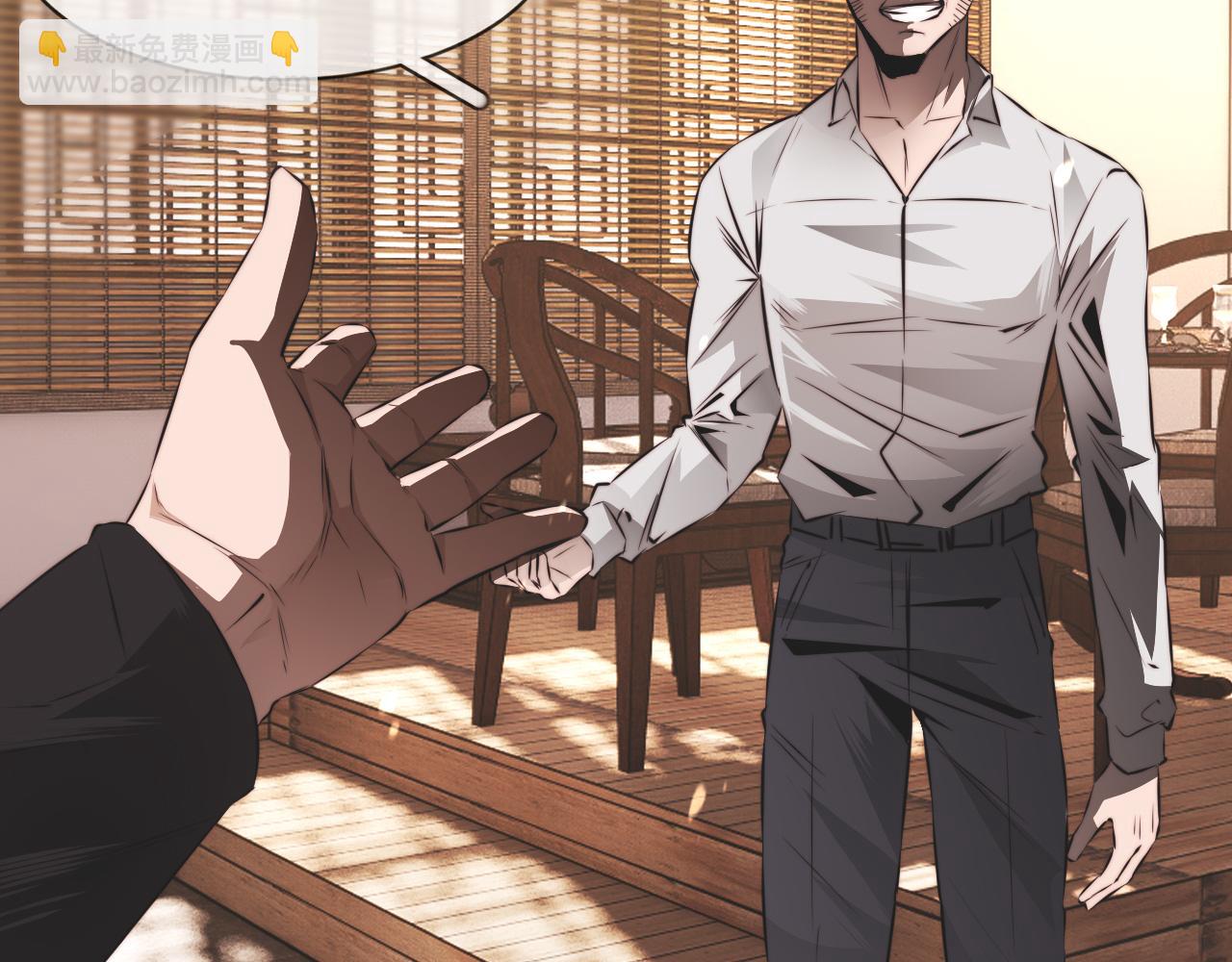 變成血族是什麼體驗 - 第129話 道歉的飯局(1/2) - 8