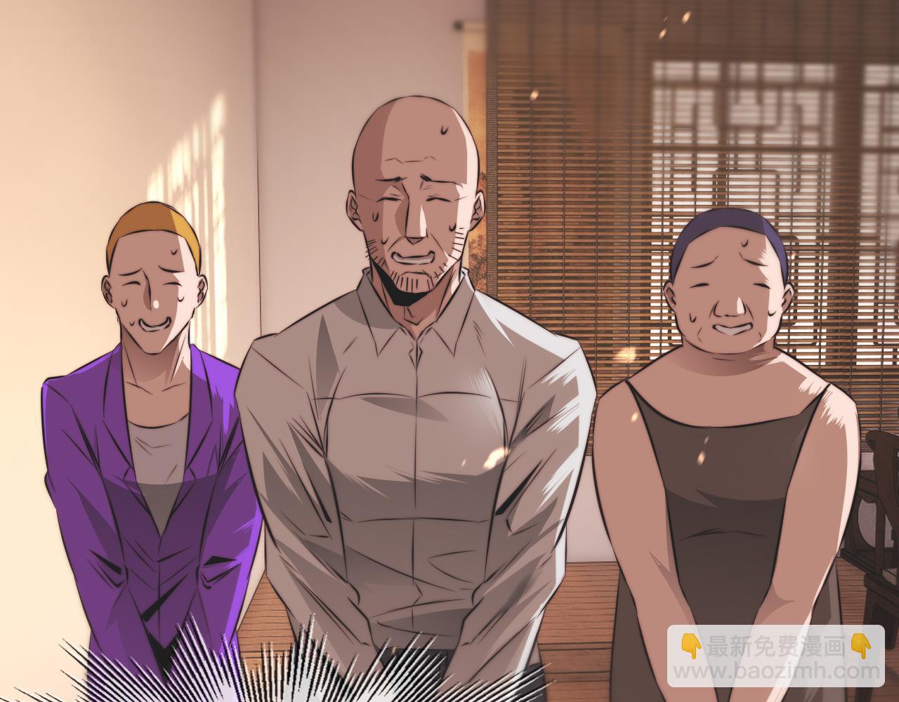 變成血族是什麼體驗 - 第129話 道歉的飯局(1/2) - 7