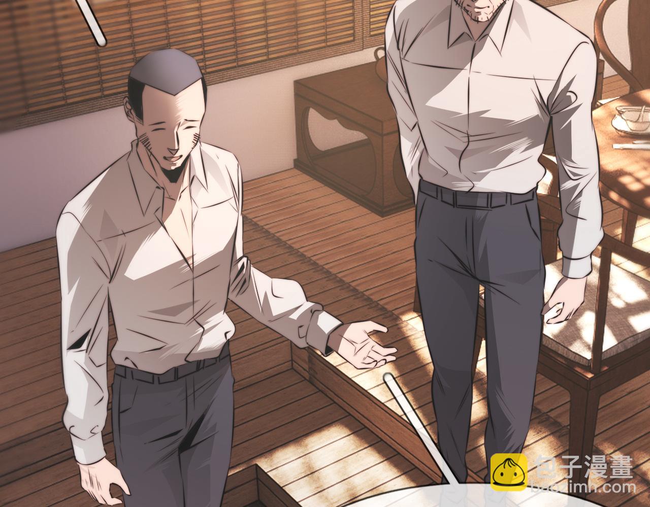 變成血族是什麼體驗 - 第129話 道歉的飯局(1/2) - 6