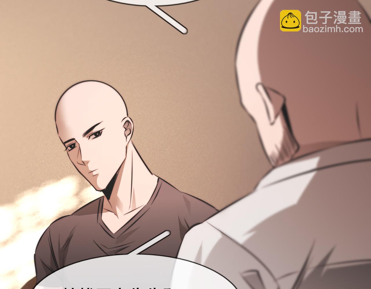 變成血族是什麼體驗 - 第129話 道歉的飯局(1/2) - 8