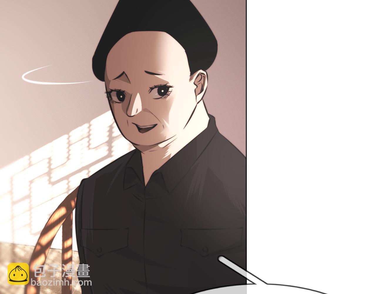 變成血族是什麼體驗 - 第129話 道歉的飯局(2/2) - 6