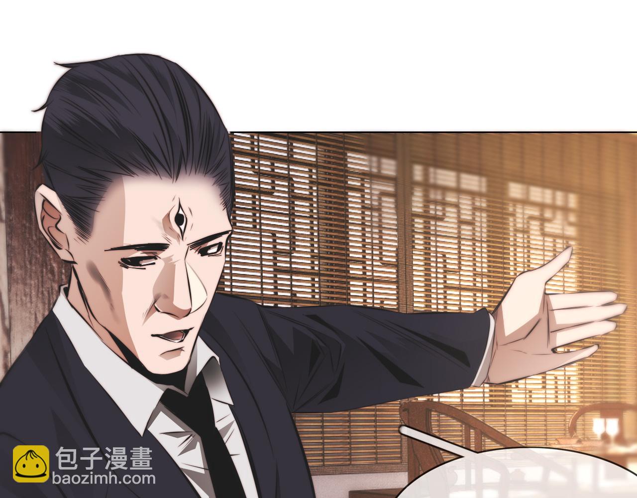 變成血族是什麼體驗 - 第129話 道歉的飯局(1/2) - 7