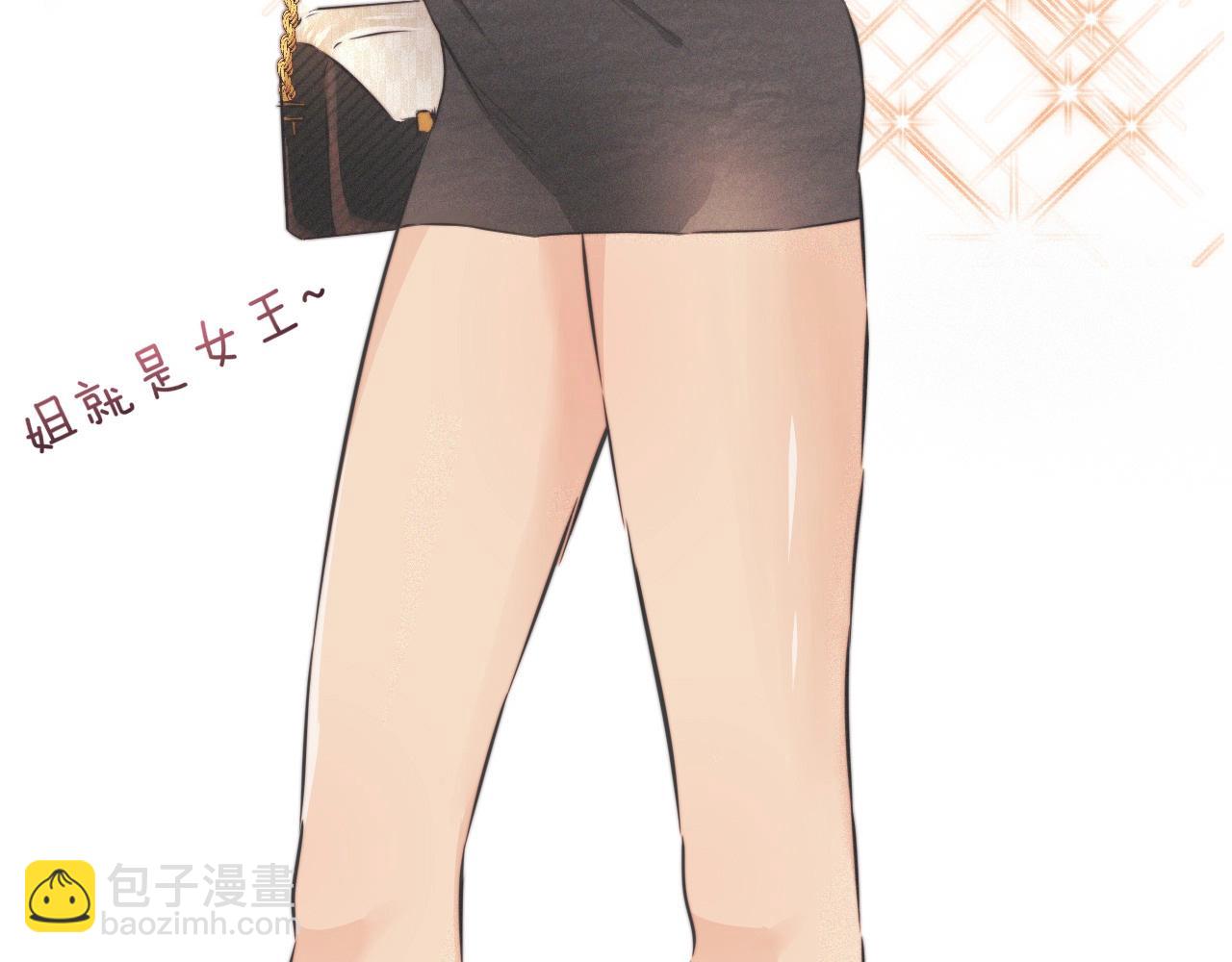 變成血族是什麼體驗 - 第14話 少女“老夏”(3/3) - 3