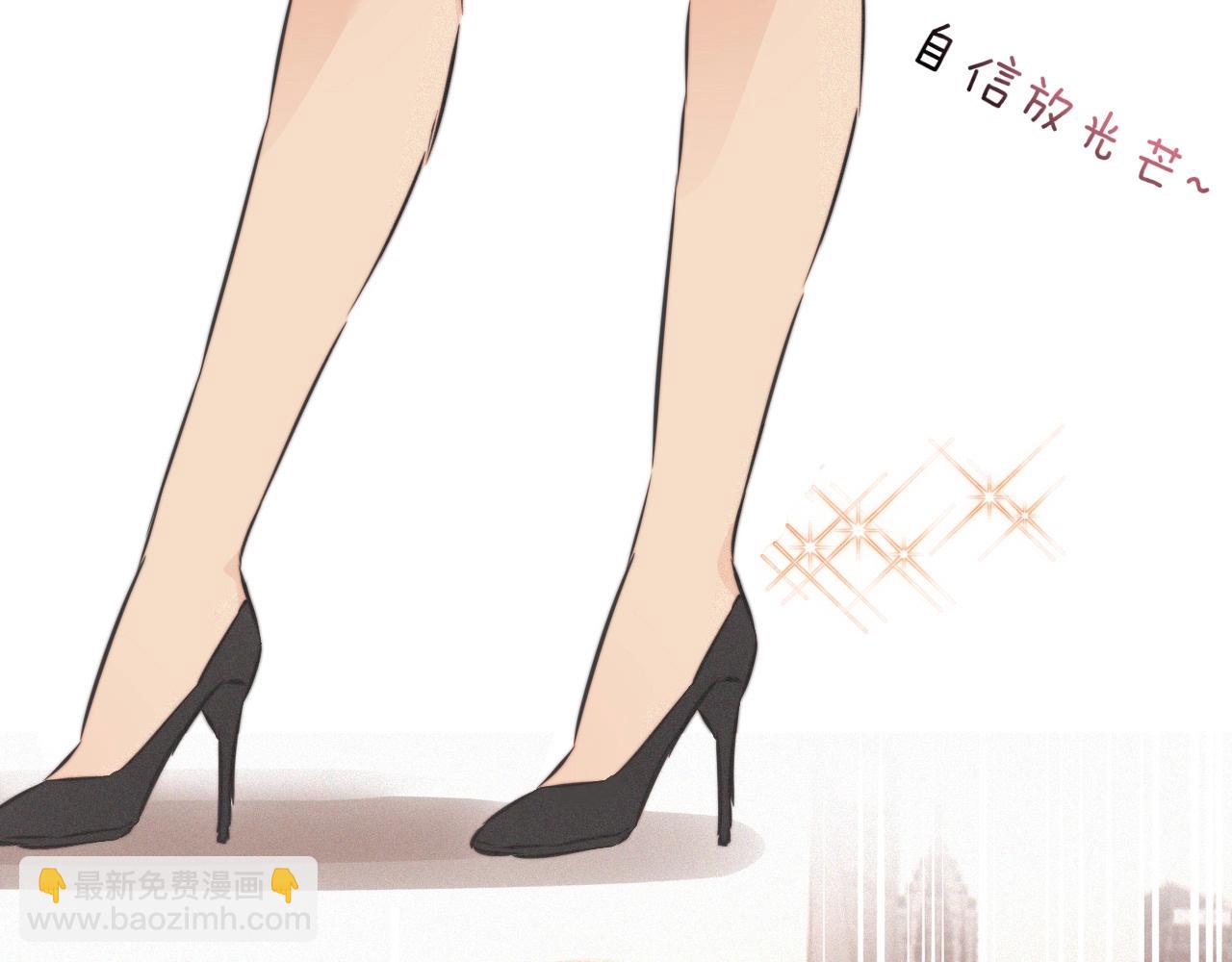 變成血族是什麼體驗 - 第14話 少女“老夏”(3/3) - 4