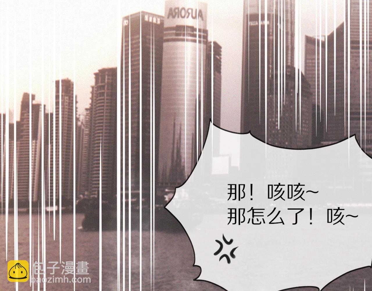 變成血族是什麼體驗 - 第14話 少女“老夏”(3/3) - 5