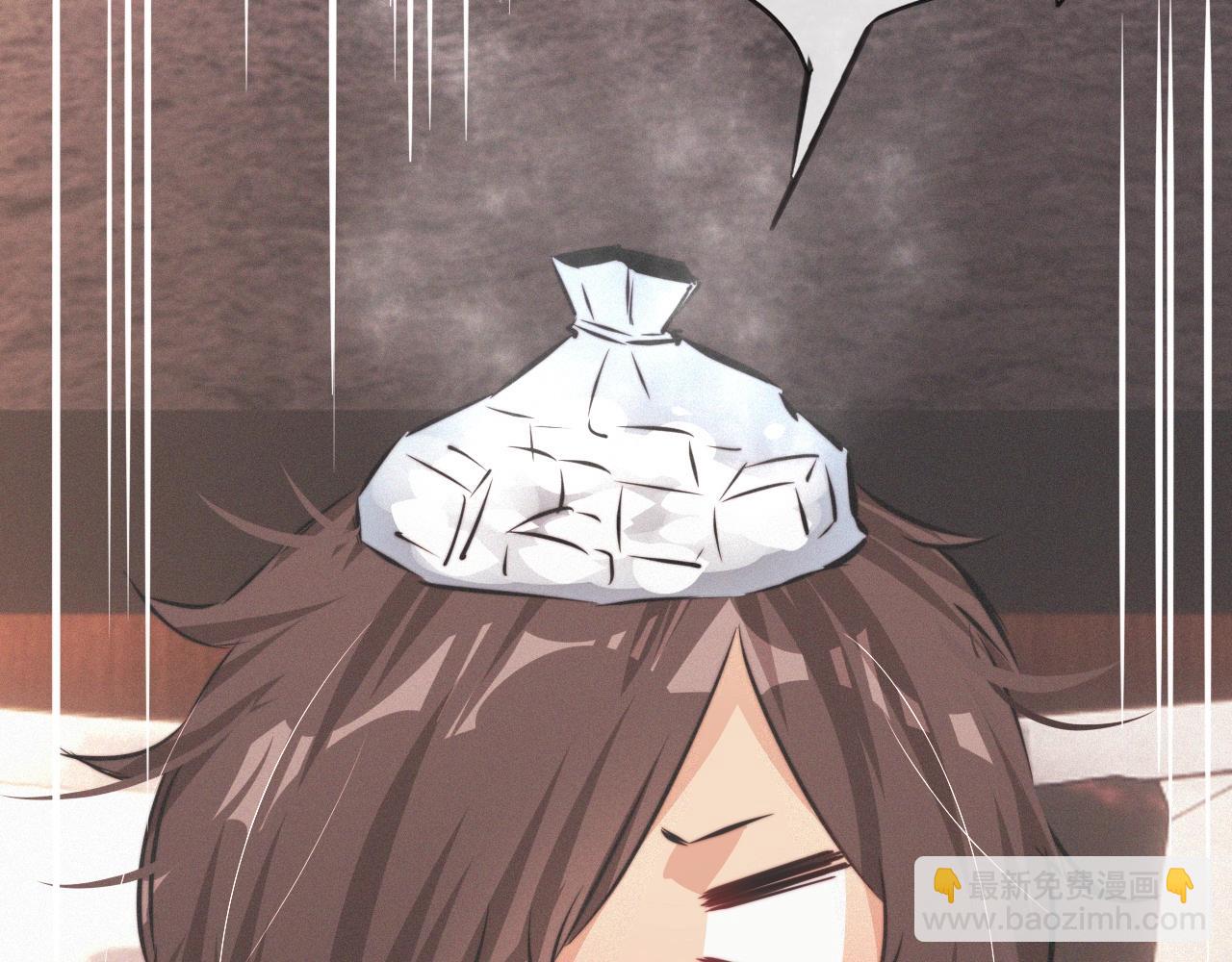 變成血族是什麼體驗 - 第14話 少女“老夏”(3/3) - 6