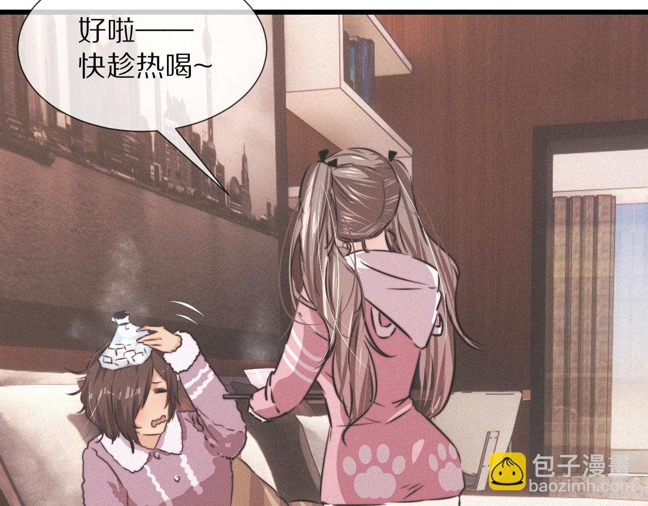 變成血族是什麼體驗 - 第14話 少女“老夏”(3/3) - 2