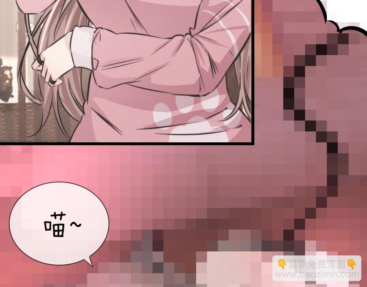 變成血族是什麼體驗 - 第14話 少女“老夏”(3/3) - 1