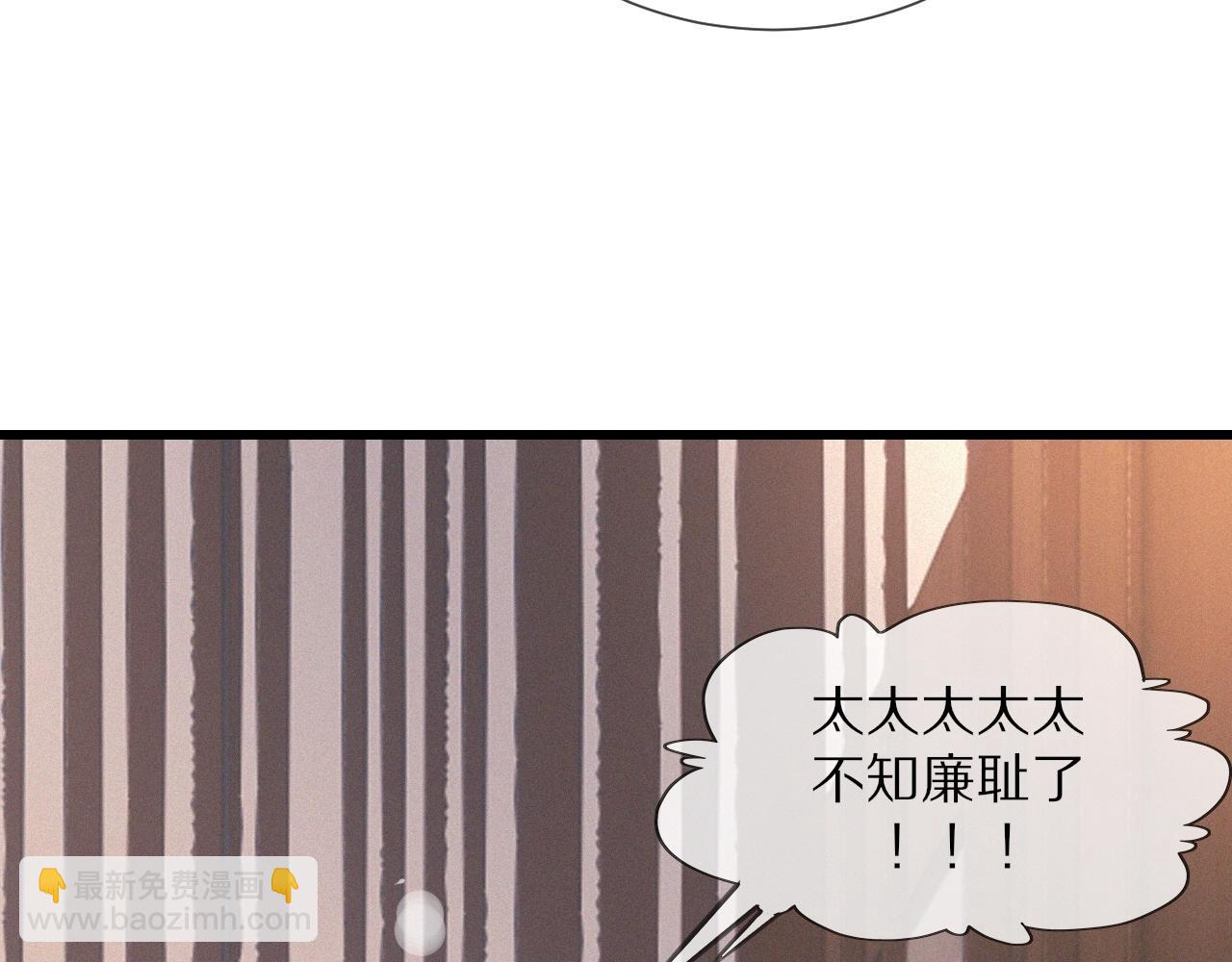 變成血族是什麼體驗 - 第14話 少女“老夏”(3/3) - 6