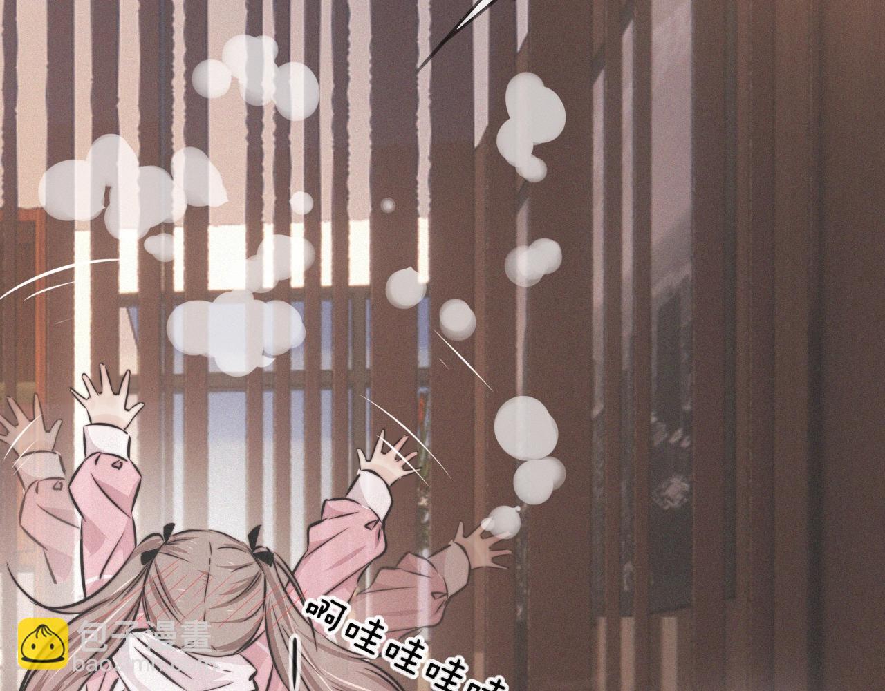 變成血族是什麼體驗 - 第14話 少女“老夏”(3/3) - 7