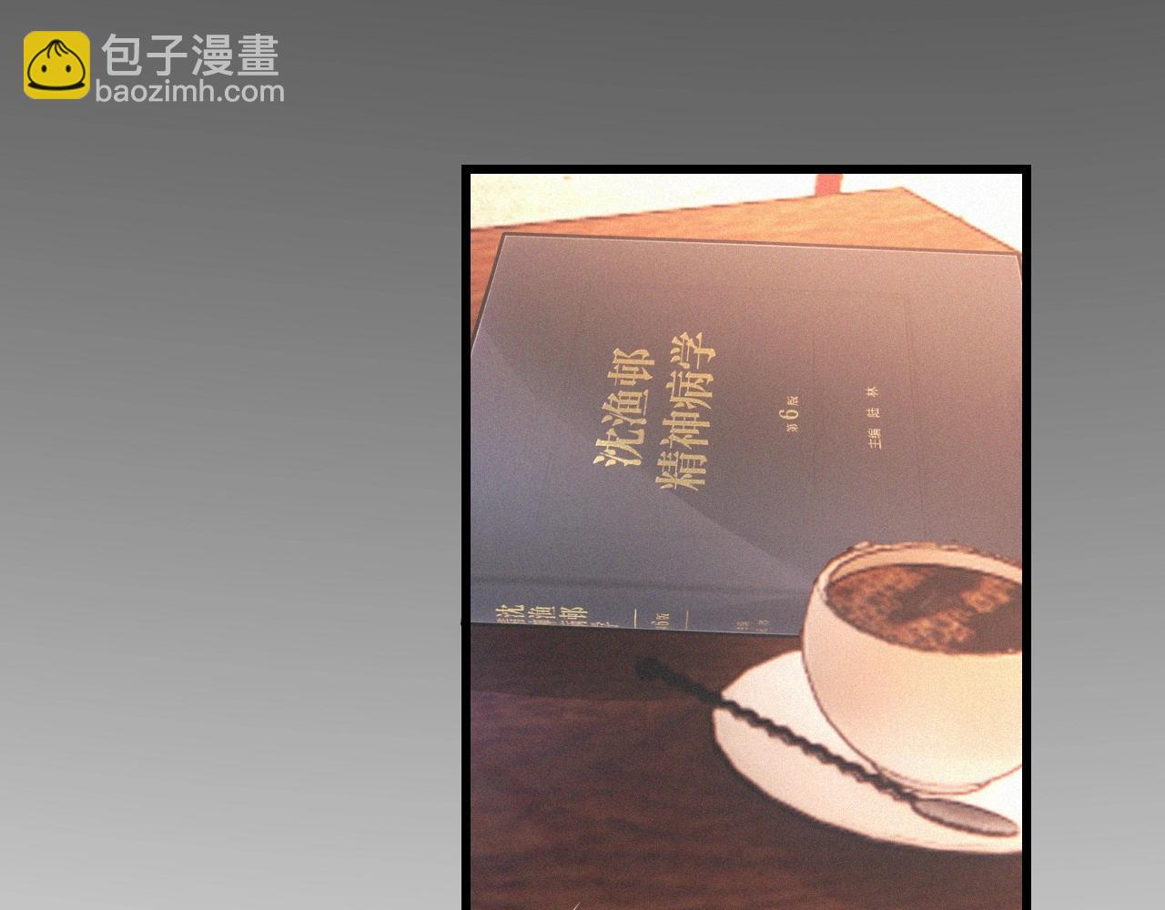 變成血族是什麼體驗 - 第14話 少女“老夏”(3/3) - 5