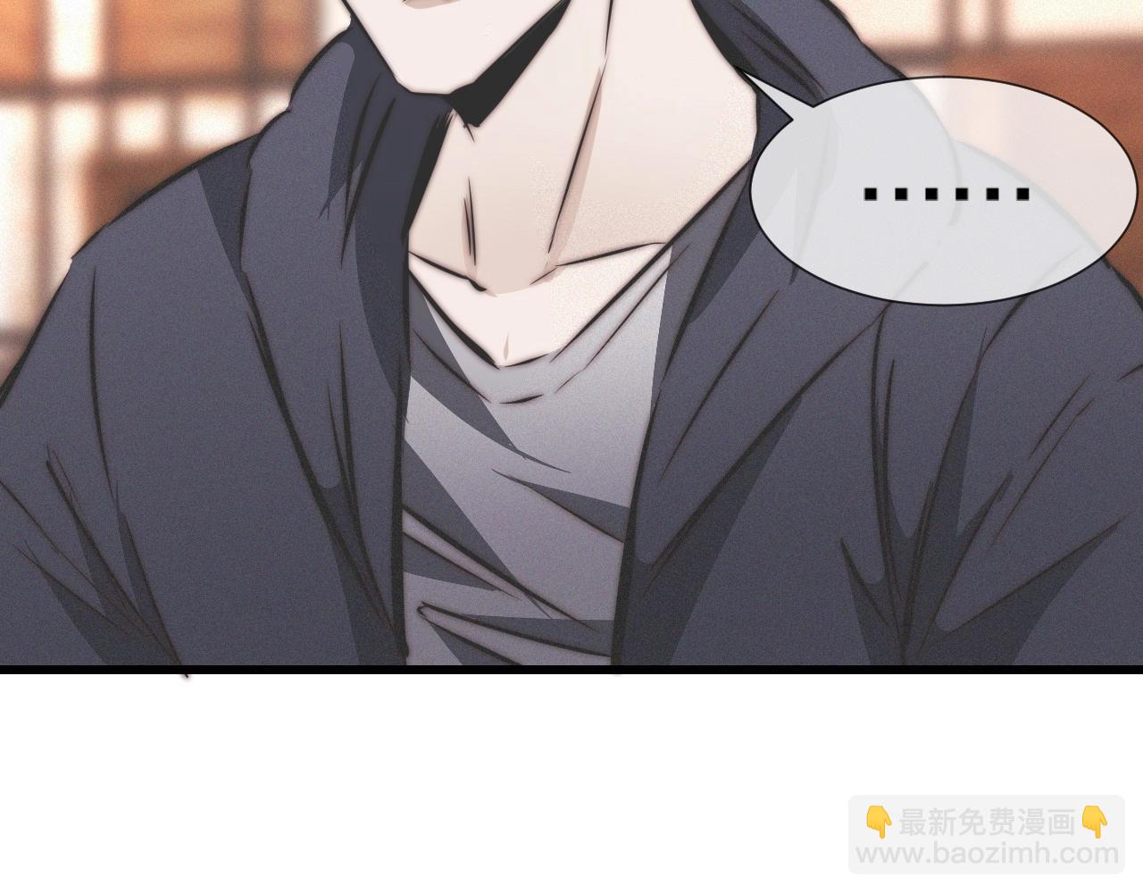 變成血族是什麼體驗 - 第14話 少女“老夏”(3/3) - 3