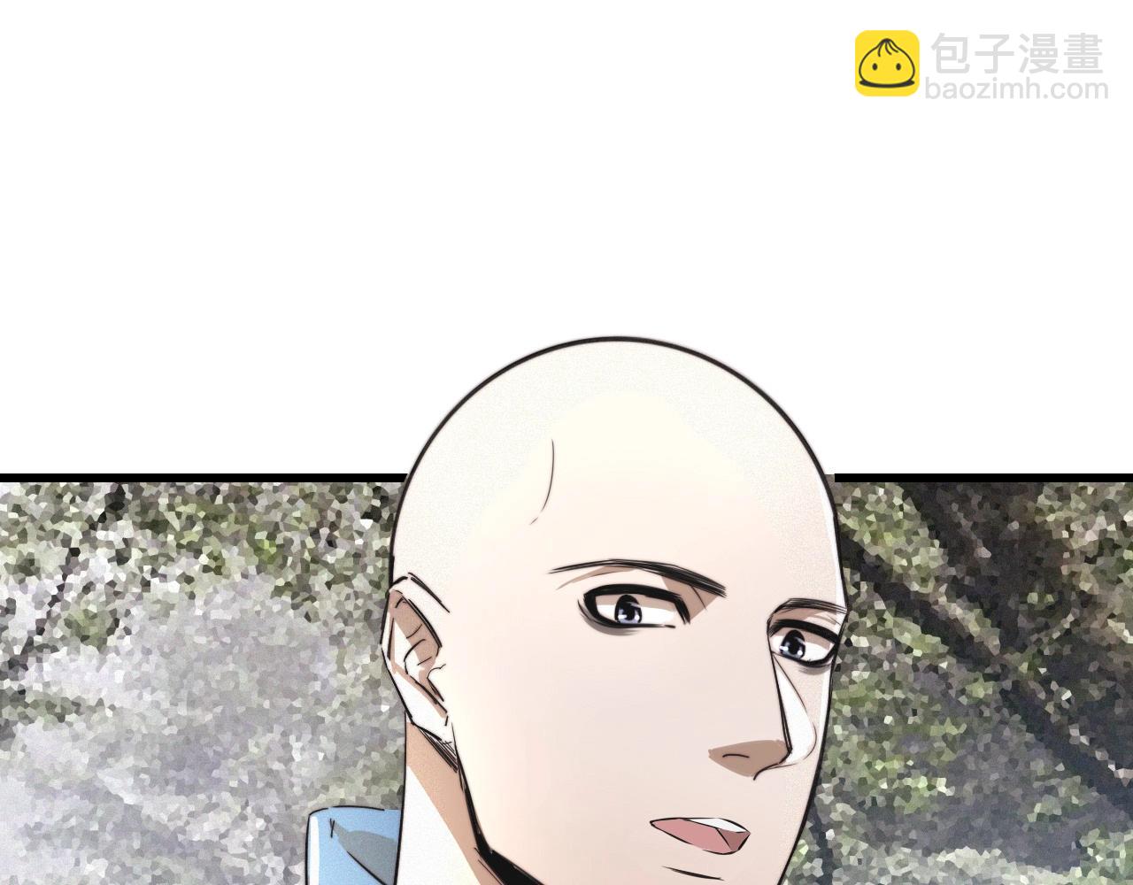 變成血族是什麼體驗 - 第14話 少女“老夏”(1/3) - 4