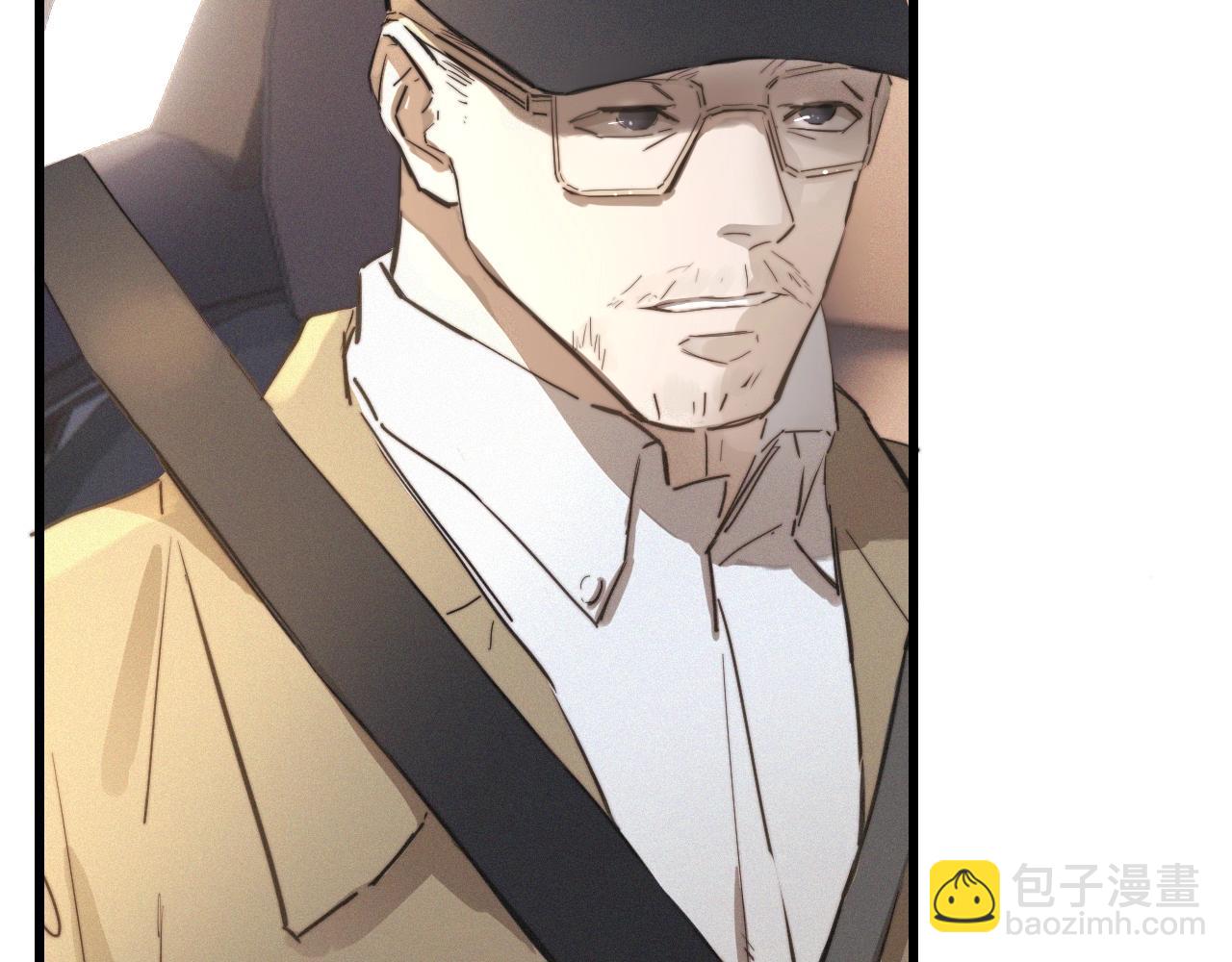 變成血族是什麼體驗 - 第14話 少女“老夏”(1/3) - 1