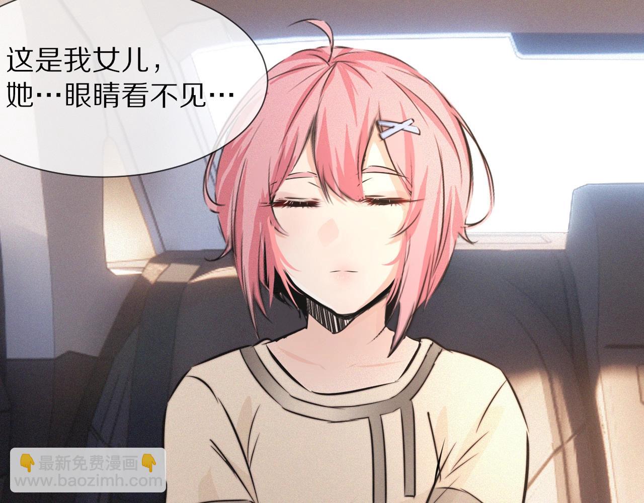 變成血族是什麼體驗 - 第14話 少女“老夏”(2/3) - 5