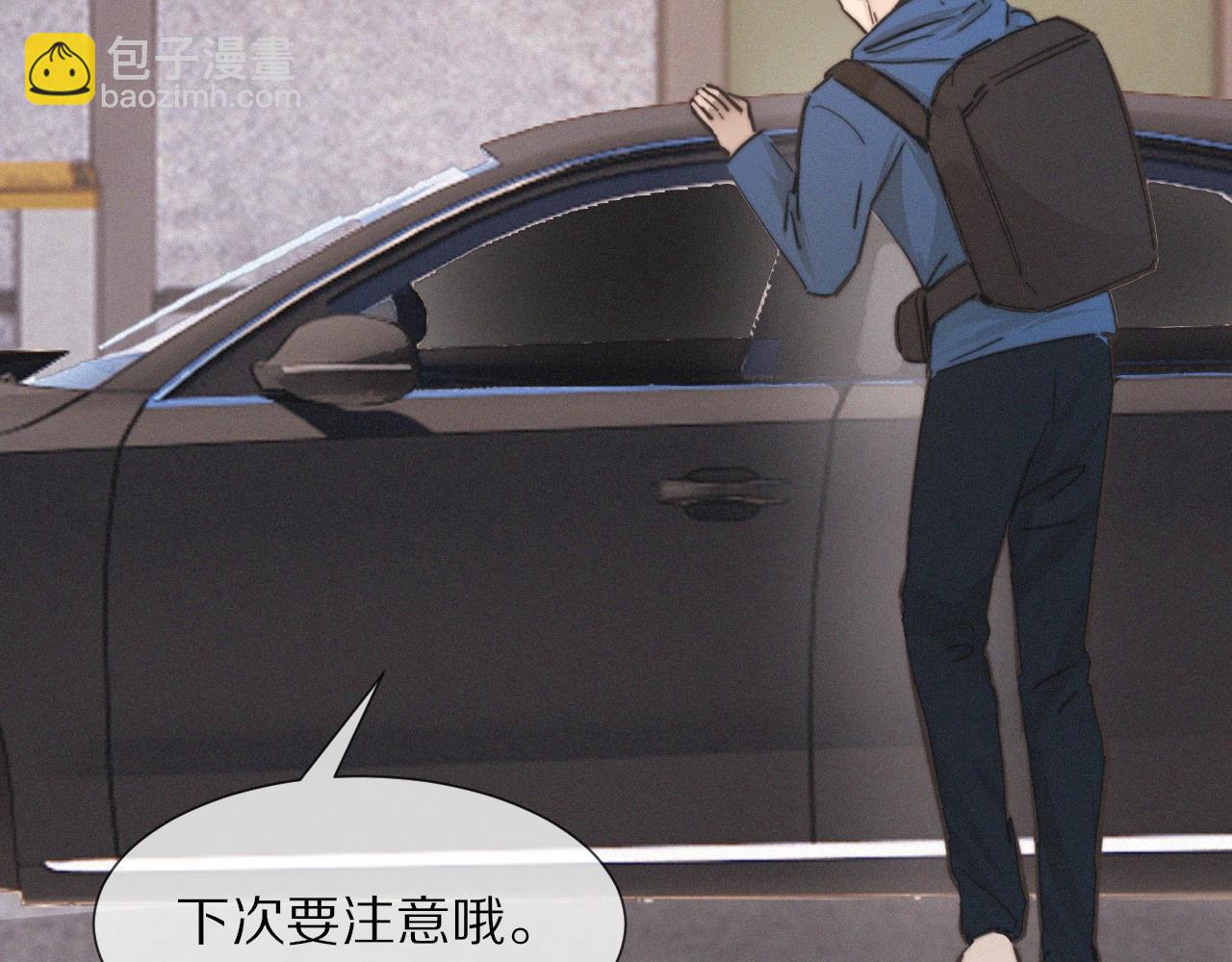 變成血族是什麼體驗 - 第14話 少女“老夏”(2/3) - 5