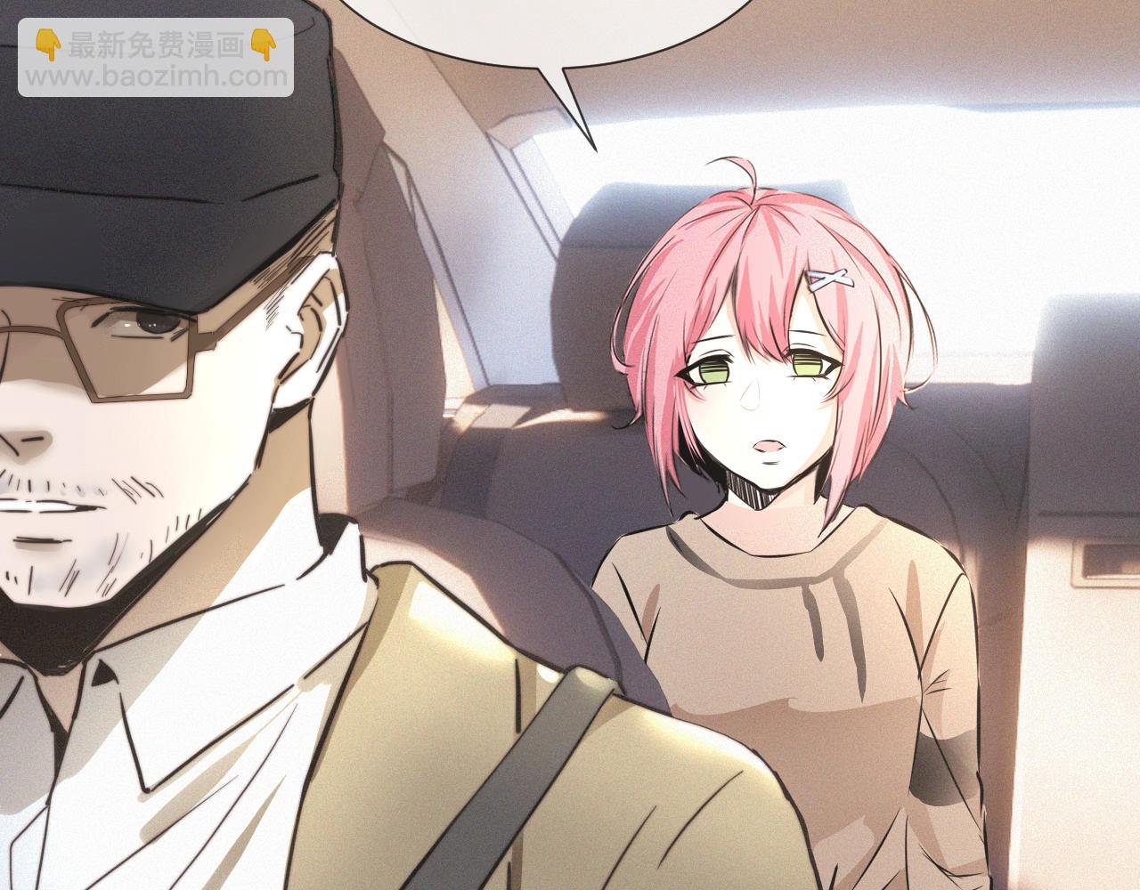 變成血族是什麼體驗 - 第14話 少女“老夏”(2/3) - 2