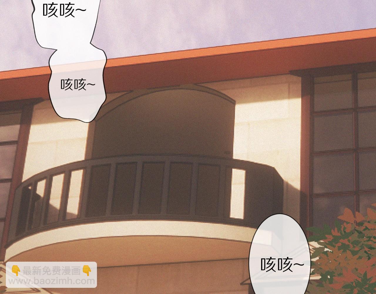 變成血族是什麼體驗 - 第14話 少女“老夏”(2/3) - 7