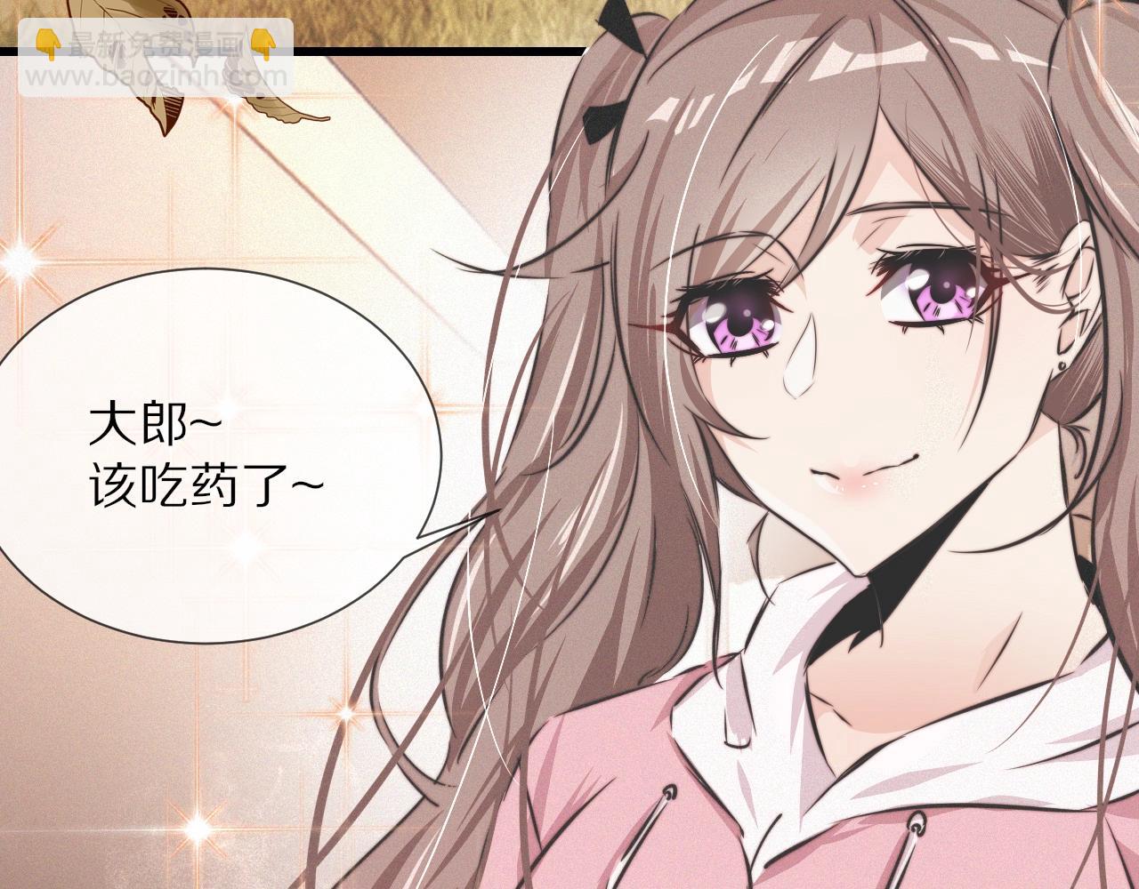 變成血族是什麼體驗 - 第14話 少女“老夏”(2/3) - 1