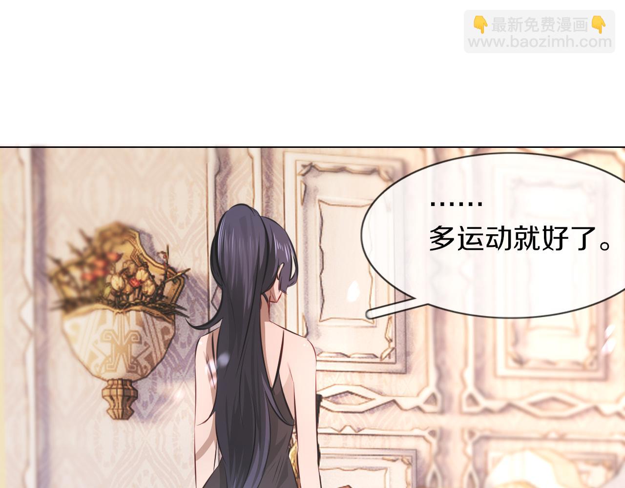 變成血族是什麼體驗 - 第131話 老夏的試探(1/2) - 1