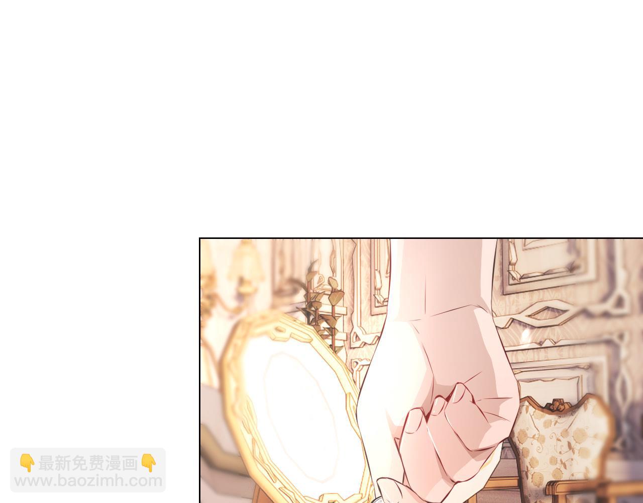 變成血族是什麼體驗 - 第131話 老夏的試探(1/2) - 3