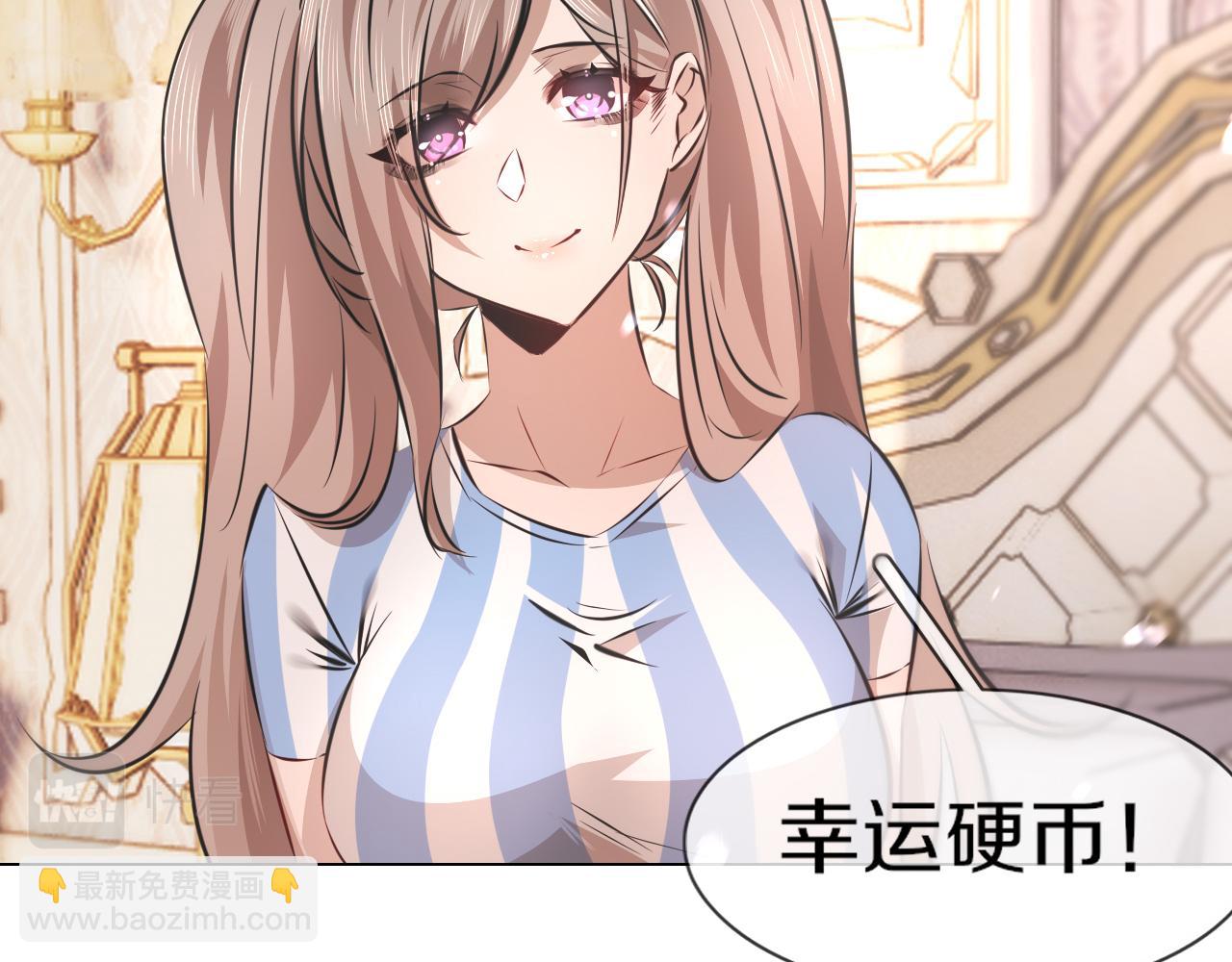 變成血族是什麼體驗 - 第131話 老夏的試探(1/2) - 7