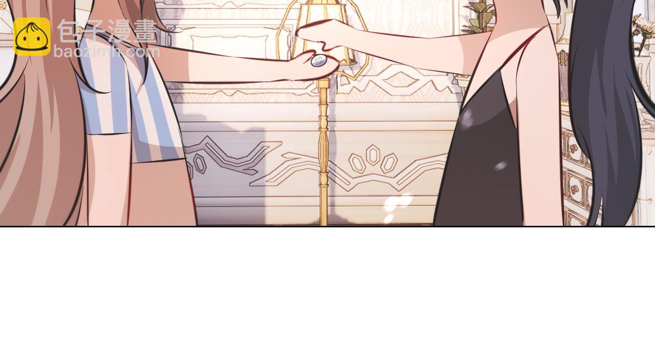 變成血族是什麼體驗 - 第131話 老夏的試探(1/2) - 8