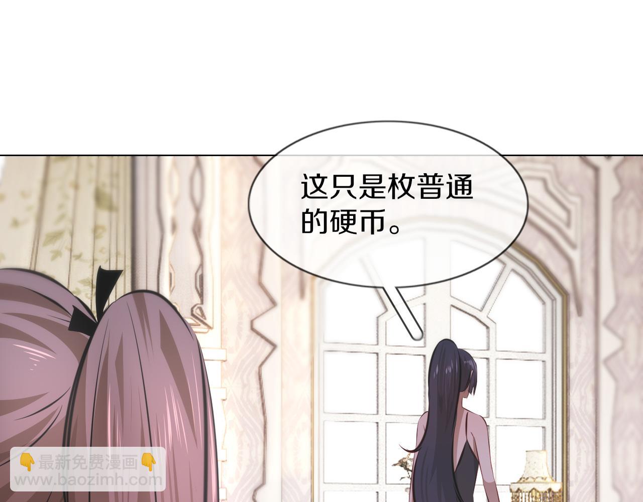 變成血族是什麼體驗 - 第131話 老夏的試探(1/2) - 1