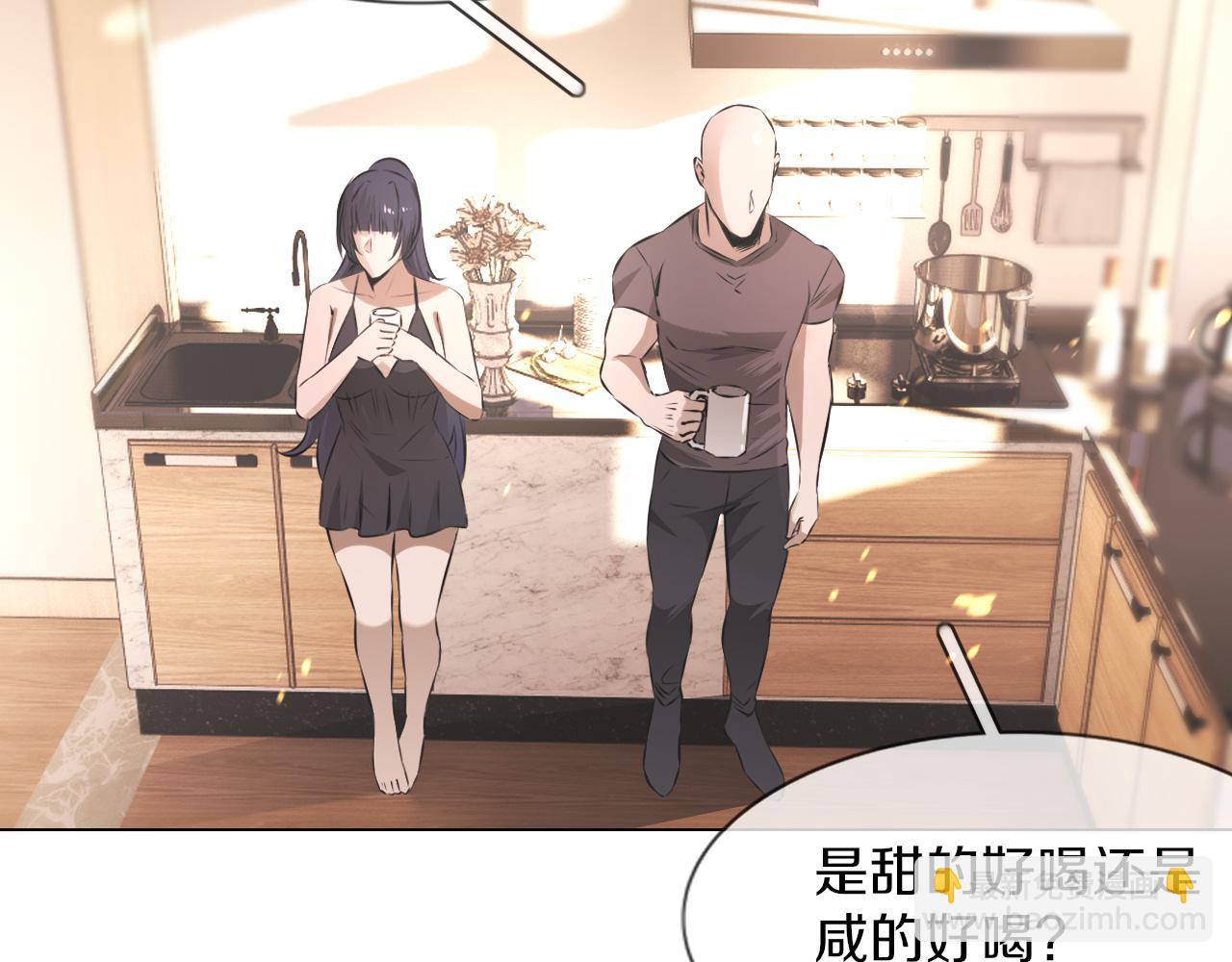 變成血族是什麼體驗 - 第131話 老夏的試探(2/2) - 7