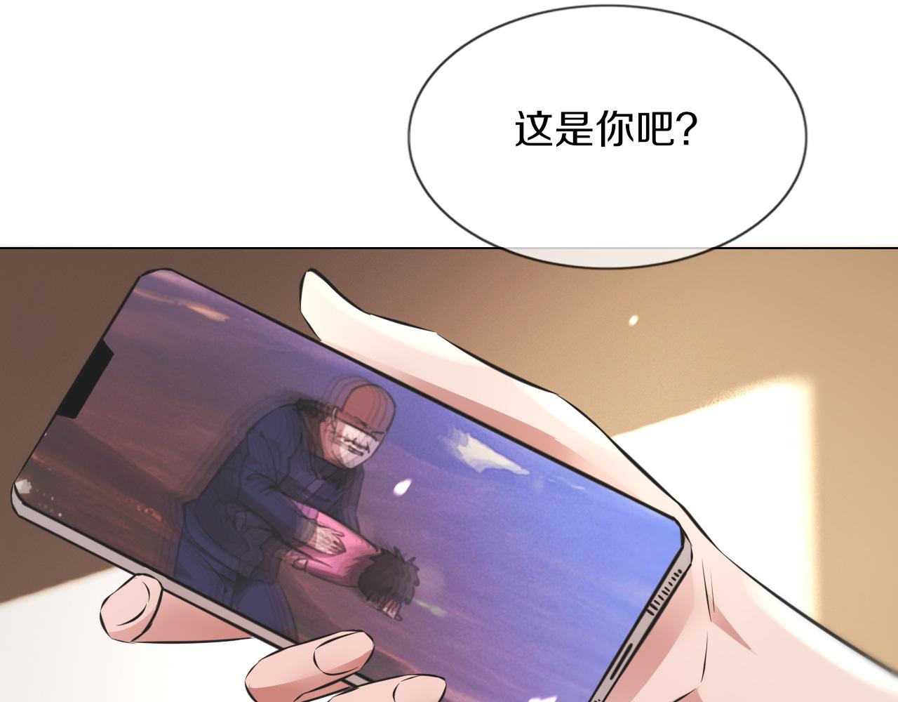 變成血族是什麼體驗 - 第131話 老夏的試探(2/2) - 4