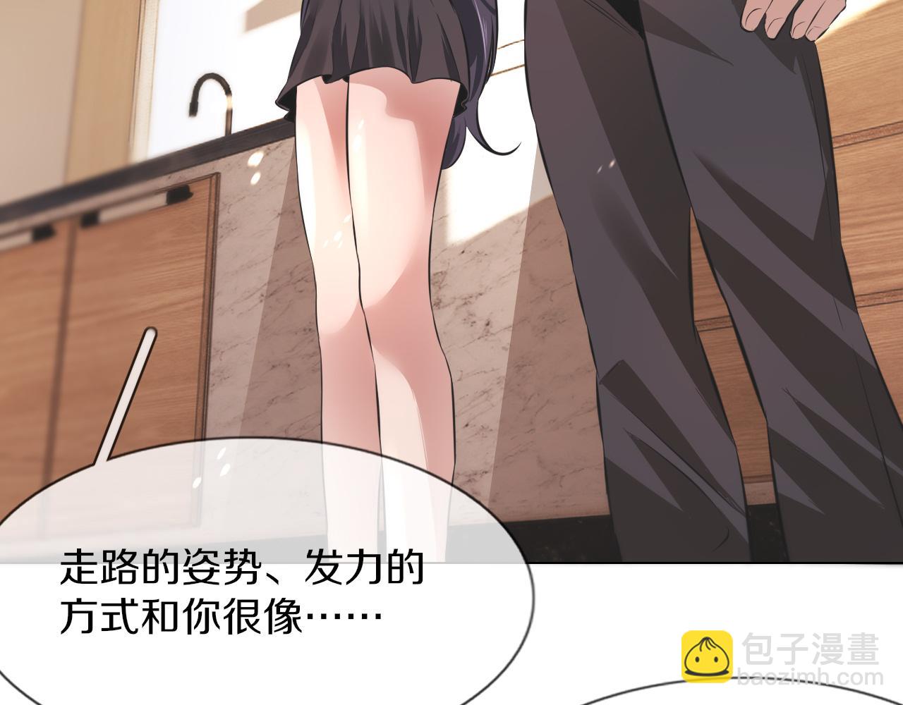 變成血族是什麼體驗 - 第131話 老夏的試探(2/2) - 8