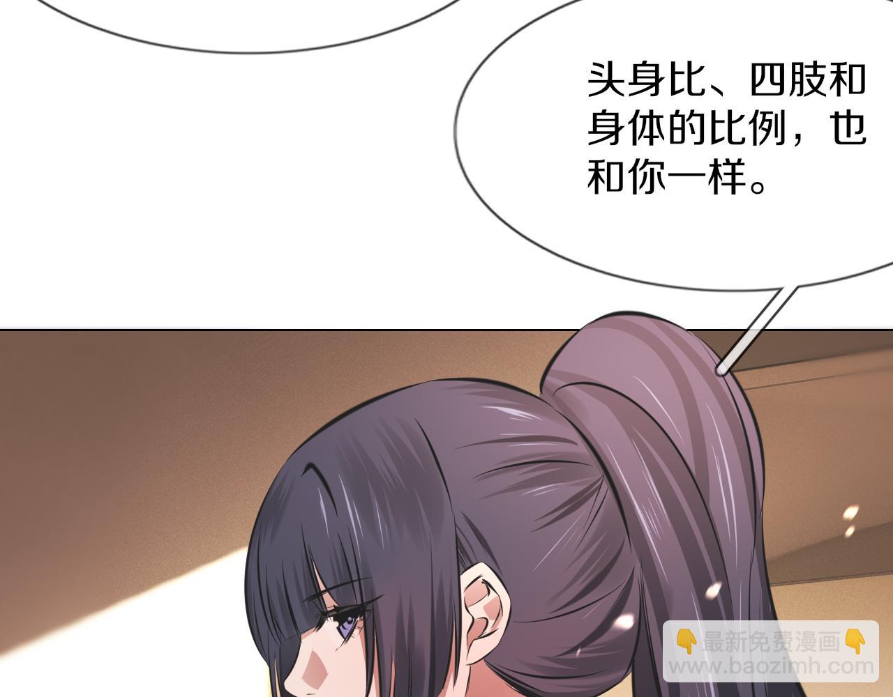 變成血族是什麼體驗 - 第131話 老夏的試探(2/2) - 1