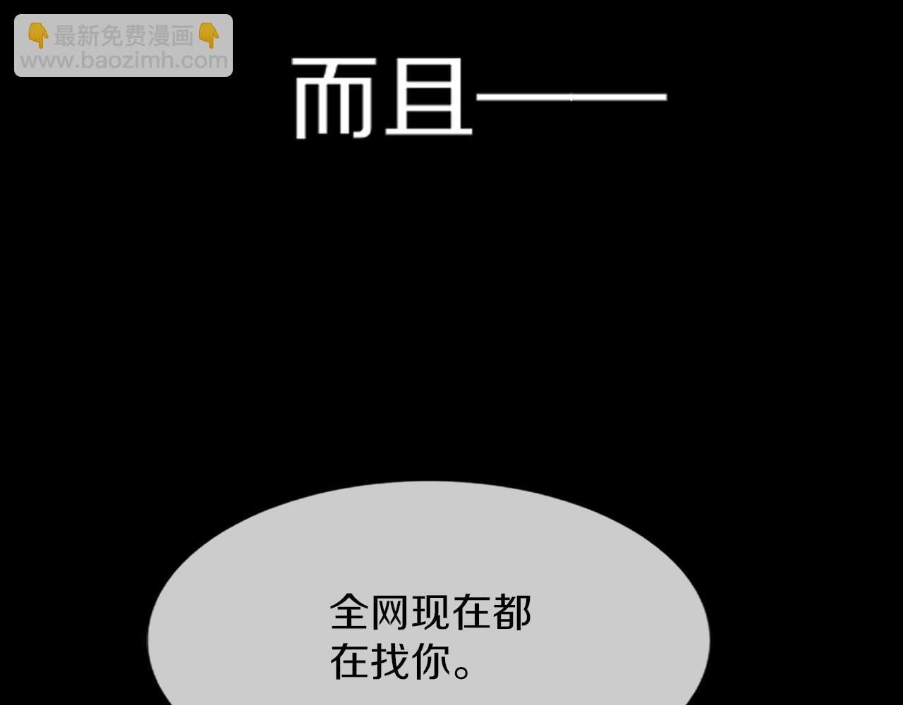 變成血族是什麼體驗 - 第131話 老夏的試探(2/2) - 3