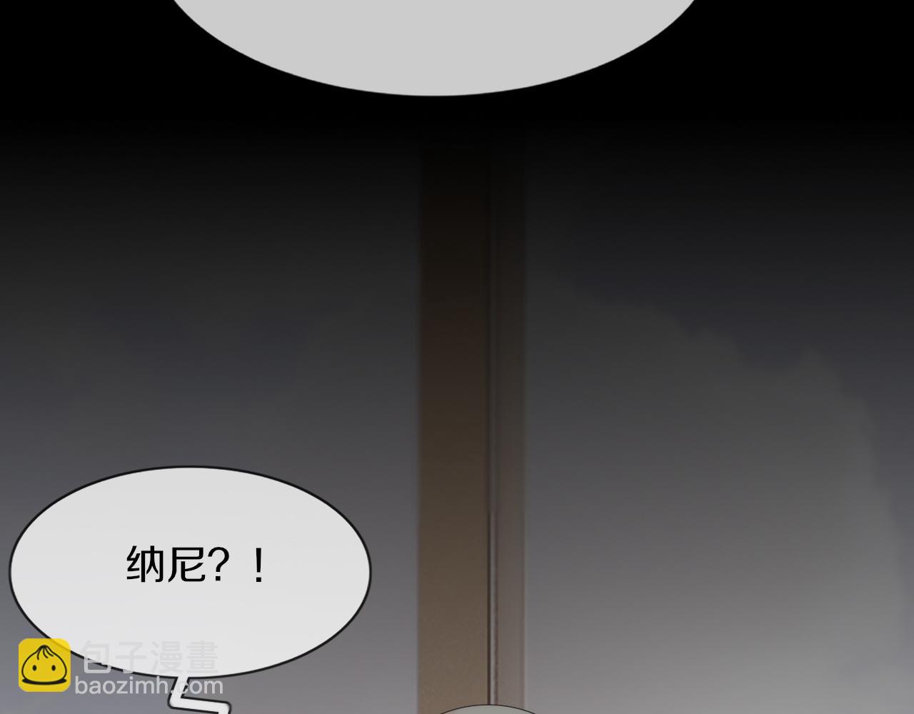 變成血族是什麼體驗 - 第131話 老夏的試探(2/2) - 4