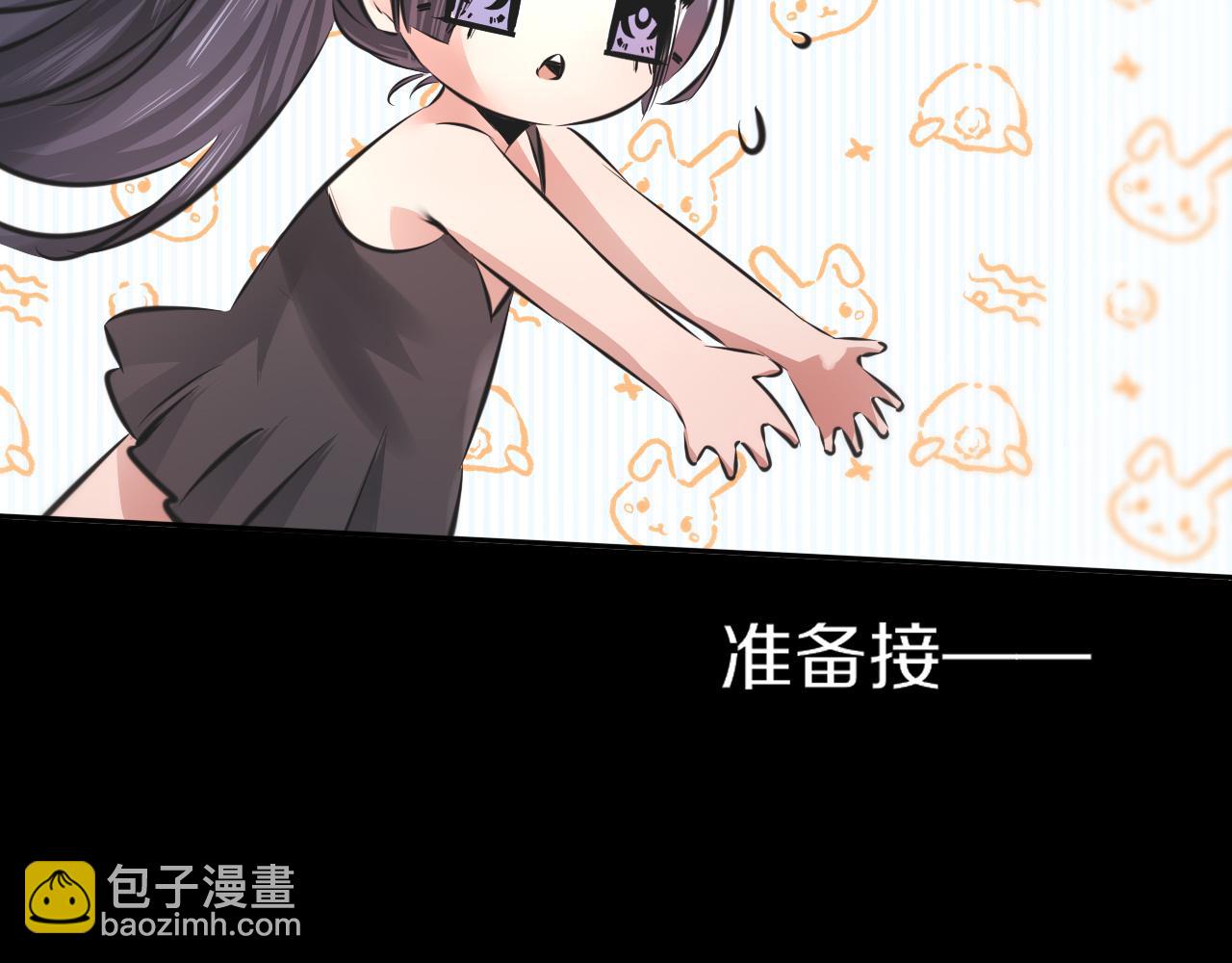 變成血族是什麼體驗 - 第131話 老夏的試探(2/2) - 8