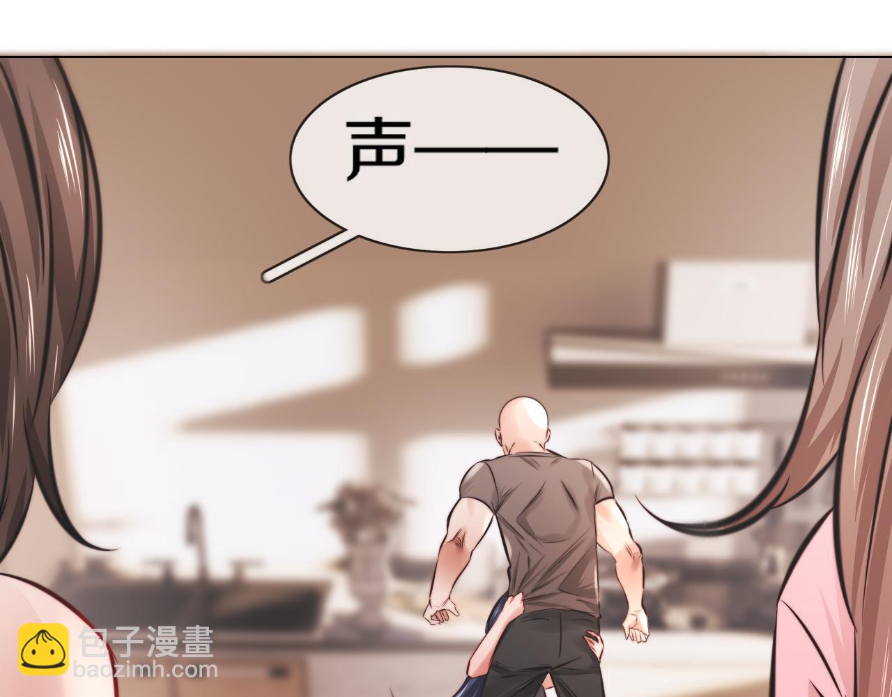 變成血族是什麼體驗 - 第131話 老夏的試探(2/2) - 7