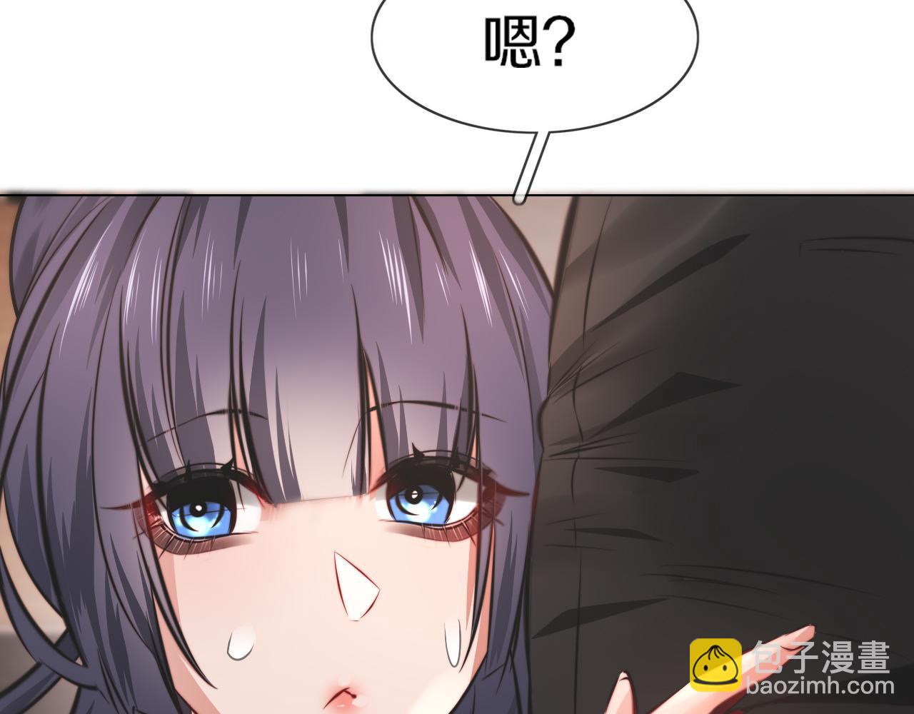 變成血族是什麼體驗 - 第131話 老夏的試探(2/2) - 1