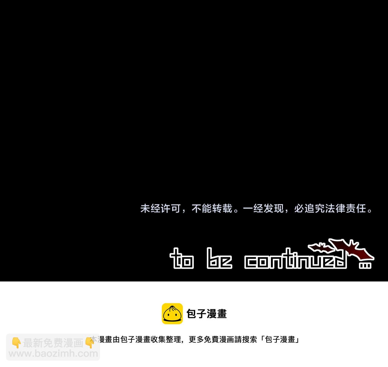 變成血族是什麼體驗 - 第131話 老夏的試探(2/2) - 3