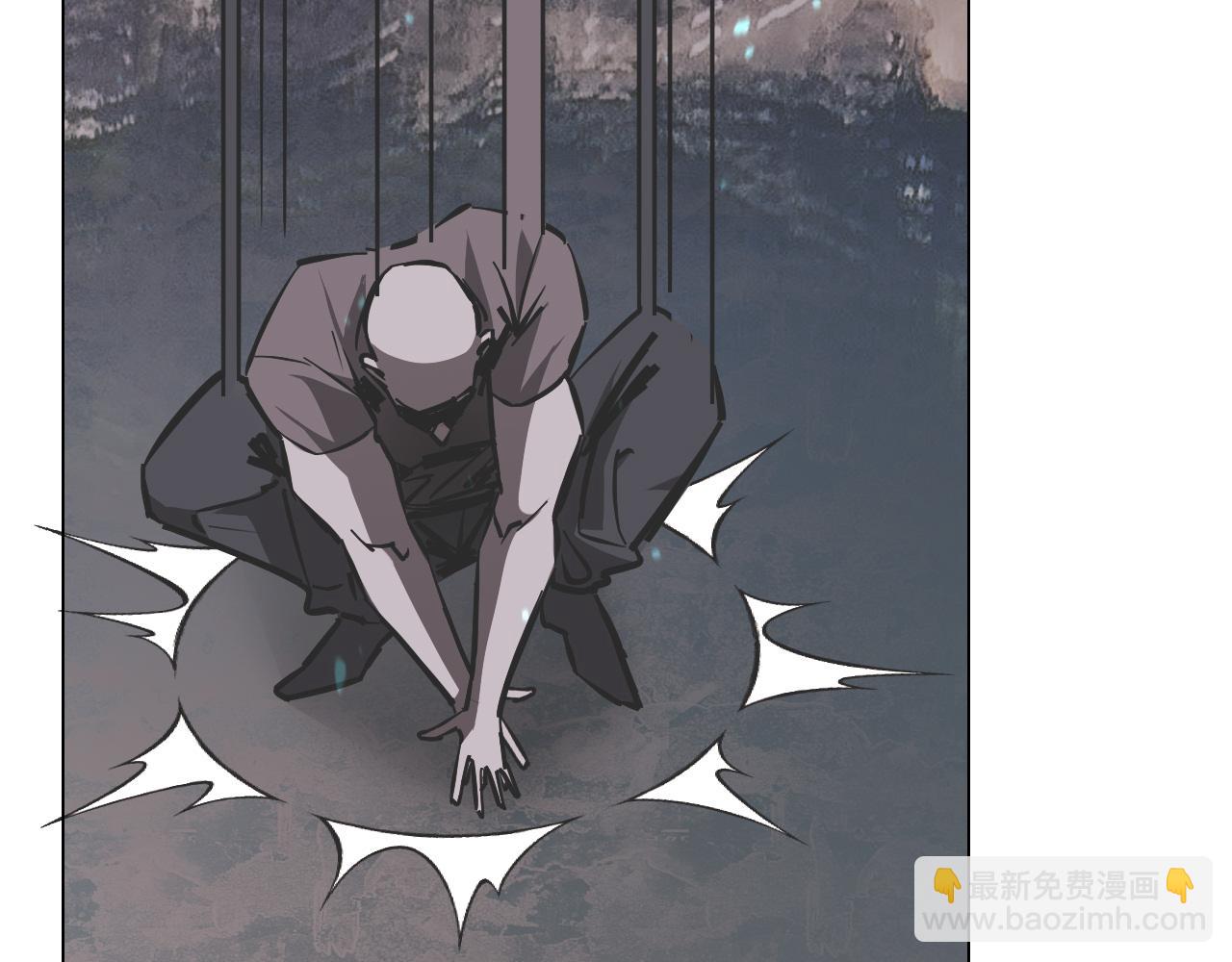 變成血族是什麼體驗 - 第133話 “小動作”(1/2) - 5