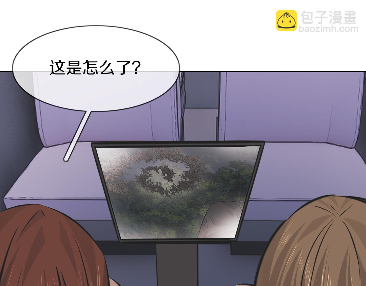 變成血族是什麼體驗 - 第133話 “小動作”(1/2) - 1