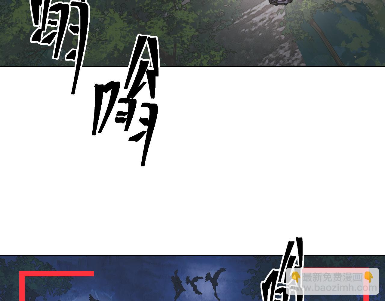 變成血族是什麼體驗 - 第133話 “小動作”(2/2) - 5