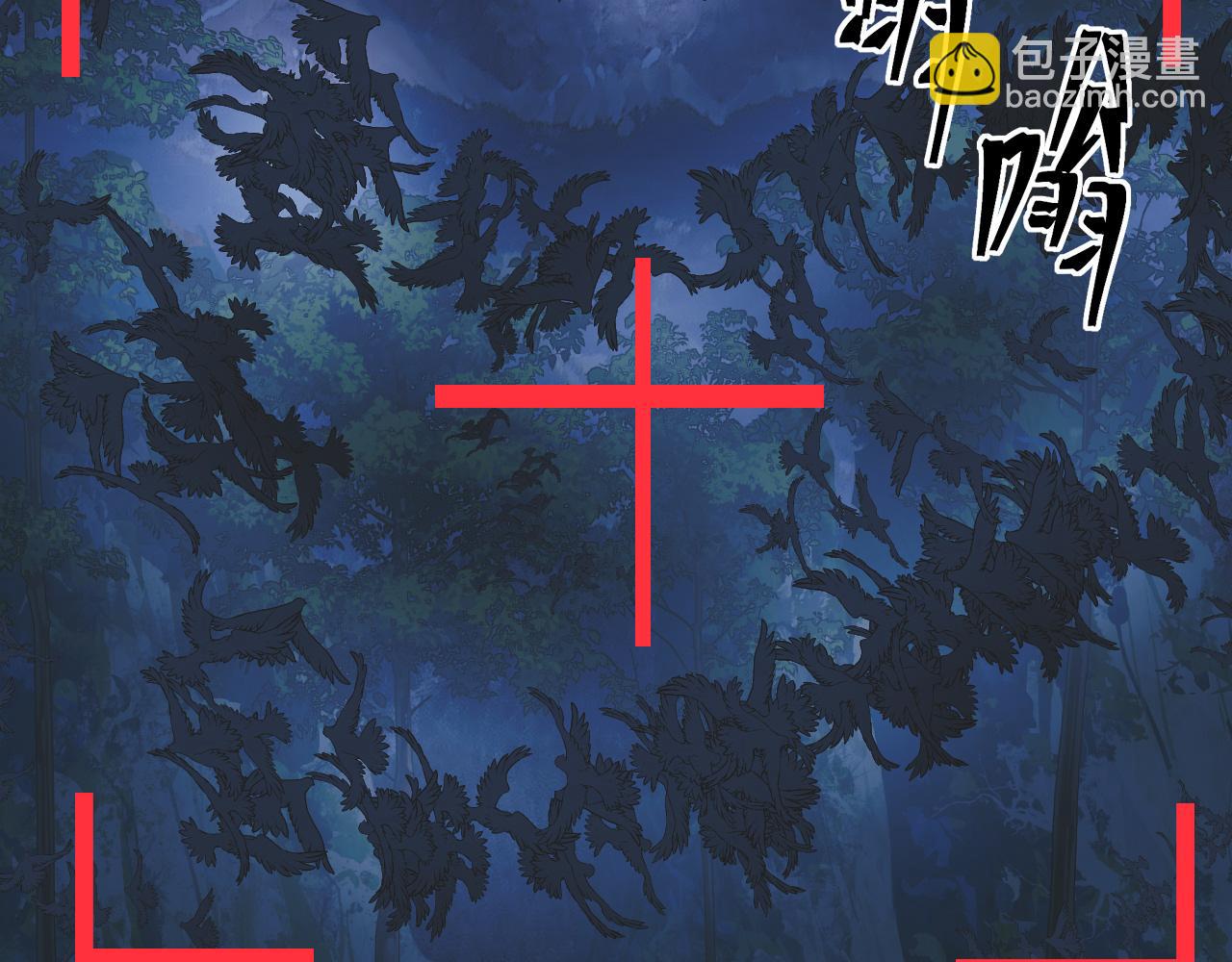 變成血族是什麼體驗 - 第133話 “小動作”(2/2) - 6