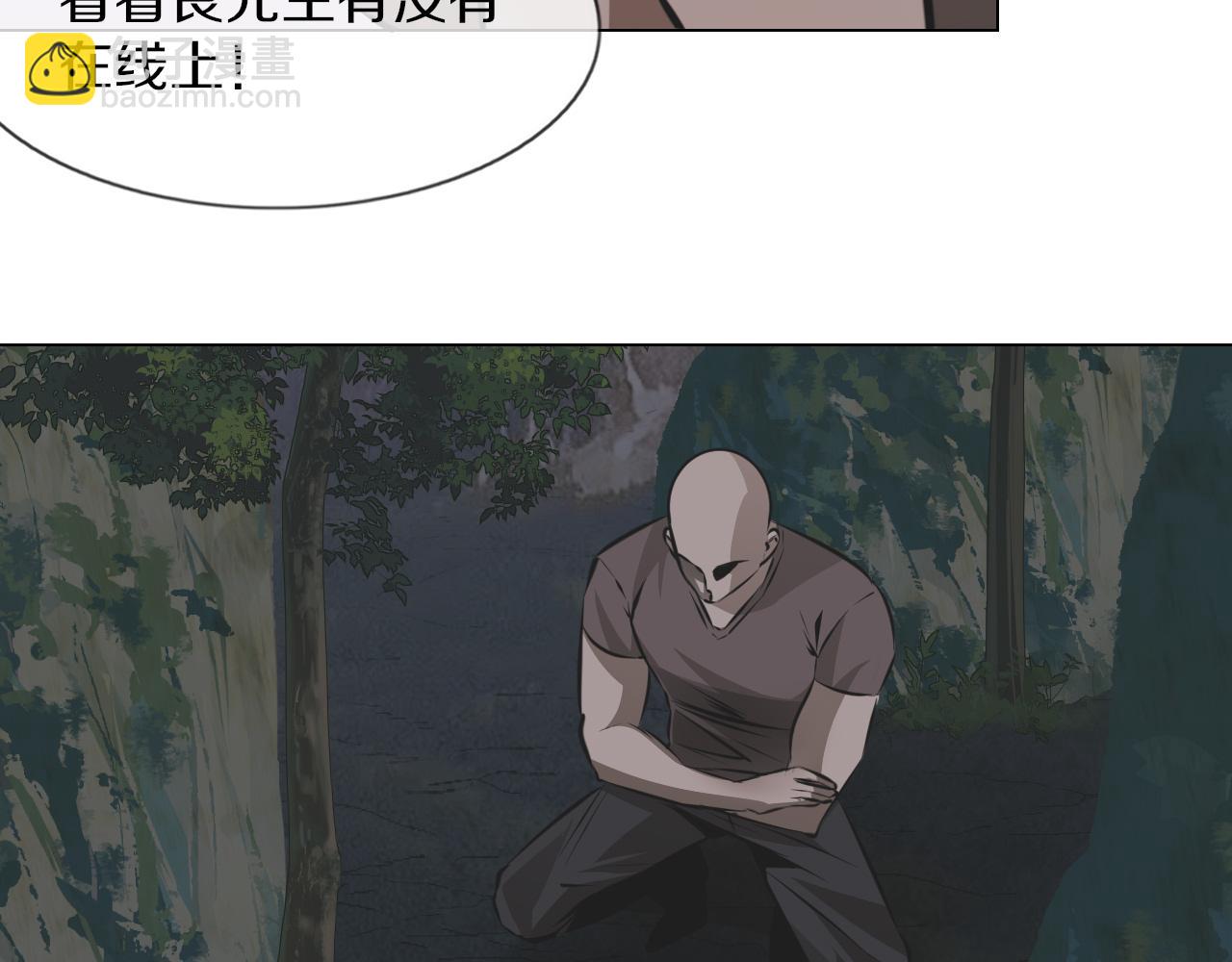 變成血族是什麼體驗 - 第133話 “小動作”(2/2) - 2