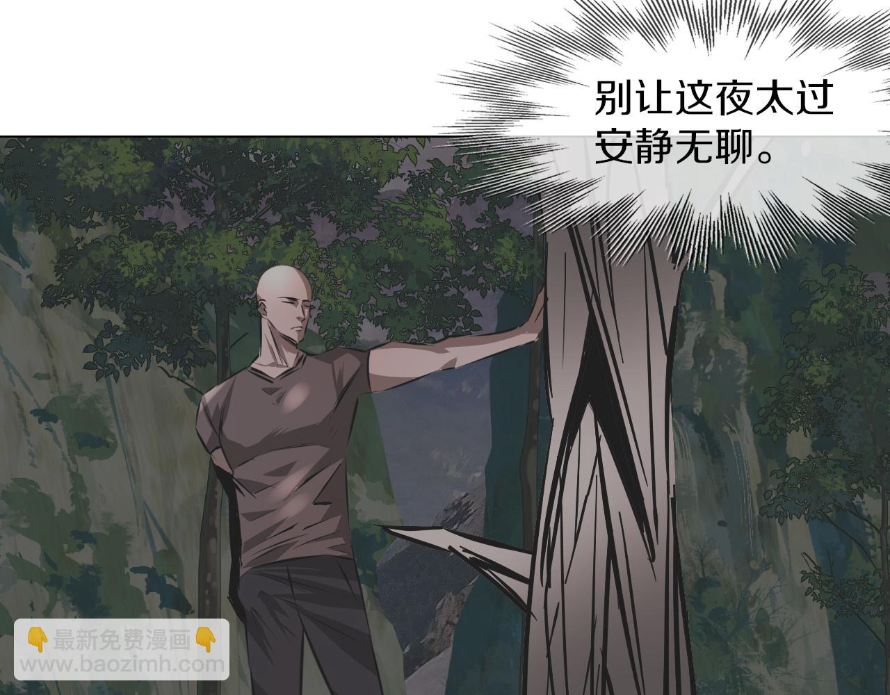 變成血族是什麼體驗 - 第133話 “小動作”(2/2) - 5