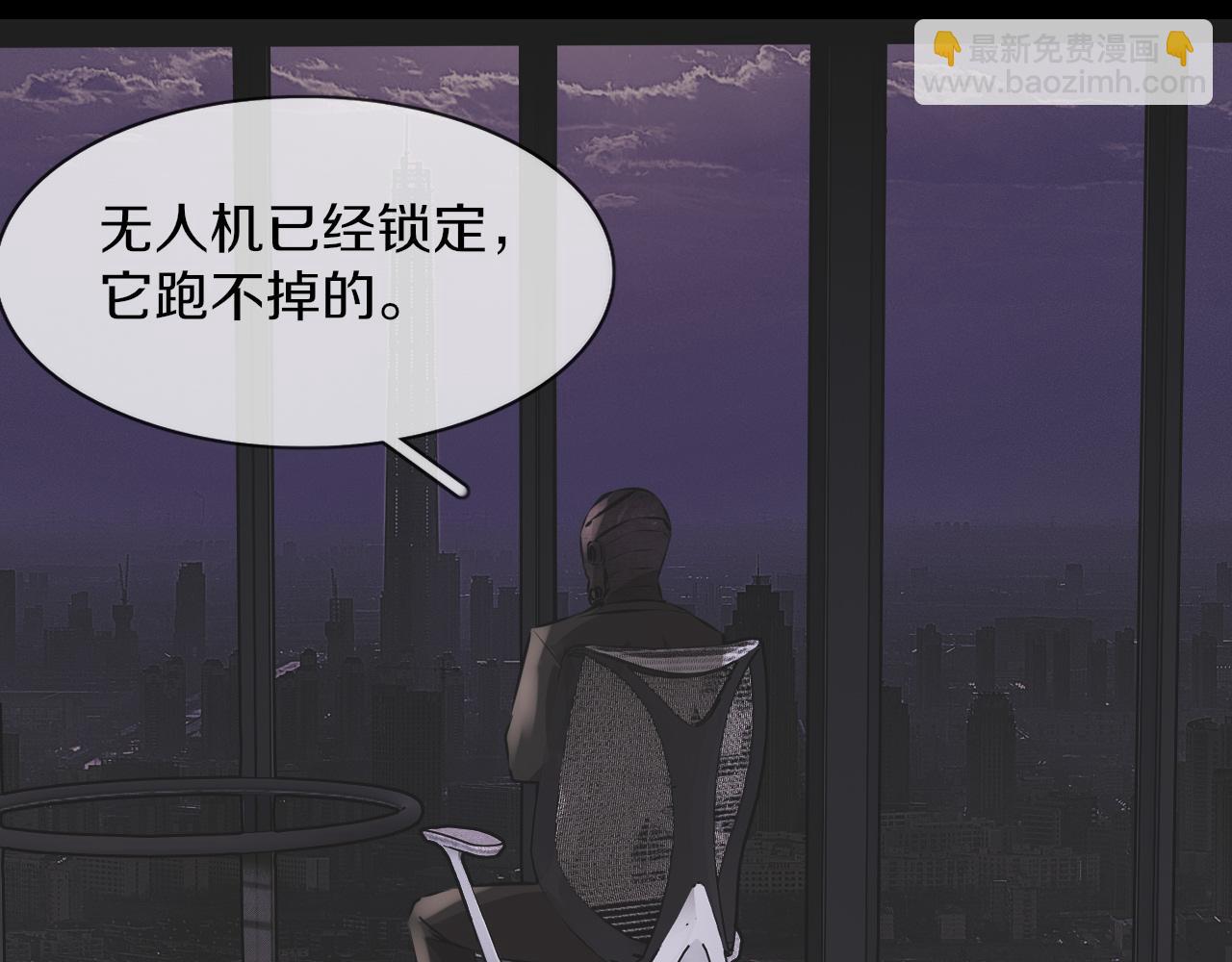 變成血族是什麼體驗 - 第133話 “小動作”(2/2) - 2