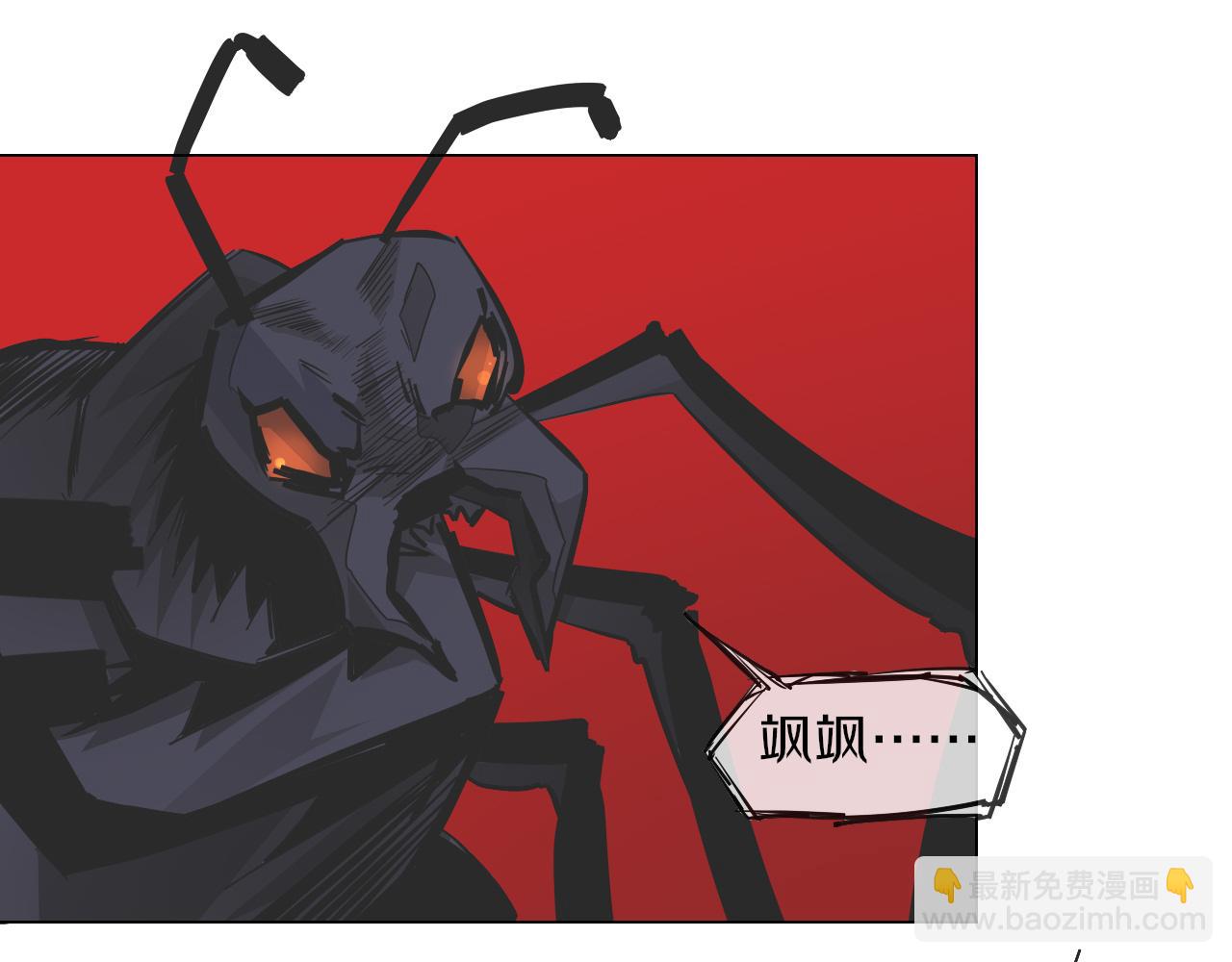 變成血族是什麼體驗 - 第133話 “小動作”(1/2) - 7