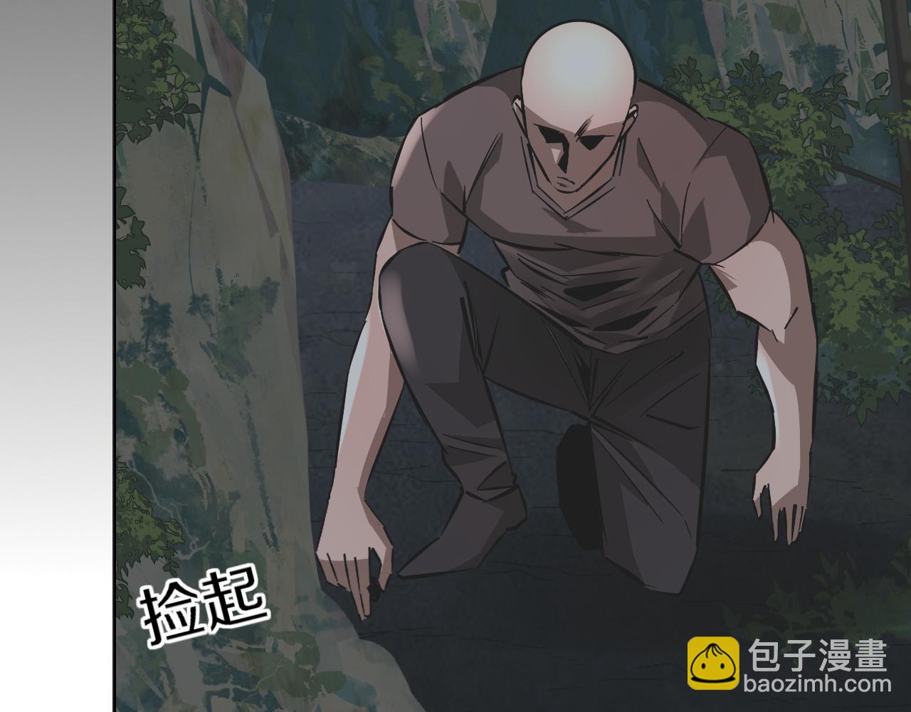 變成血族是什麼體驗 - 第133話 “小動作”(2/2) - 6