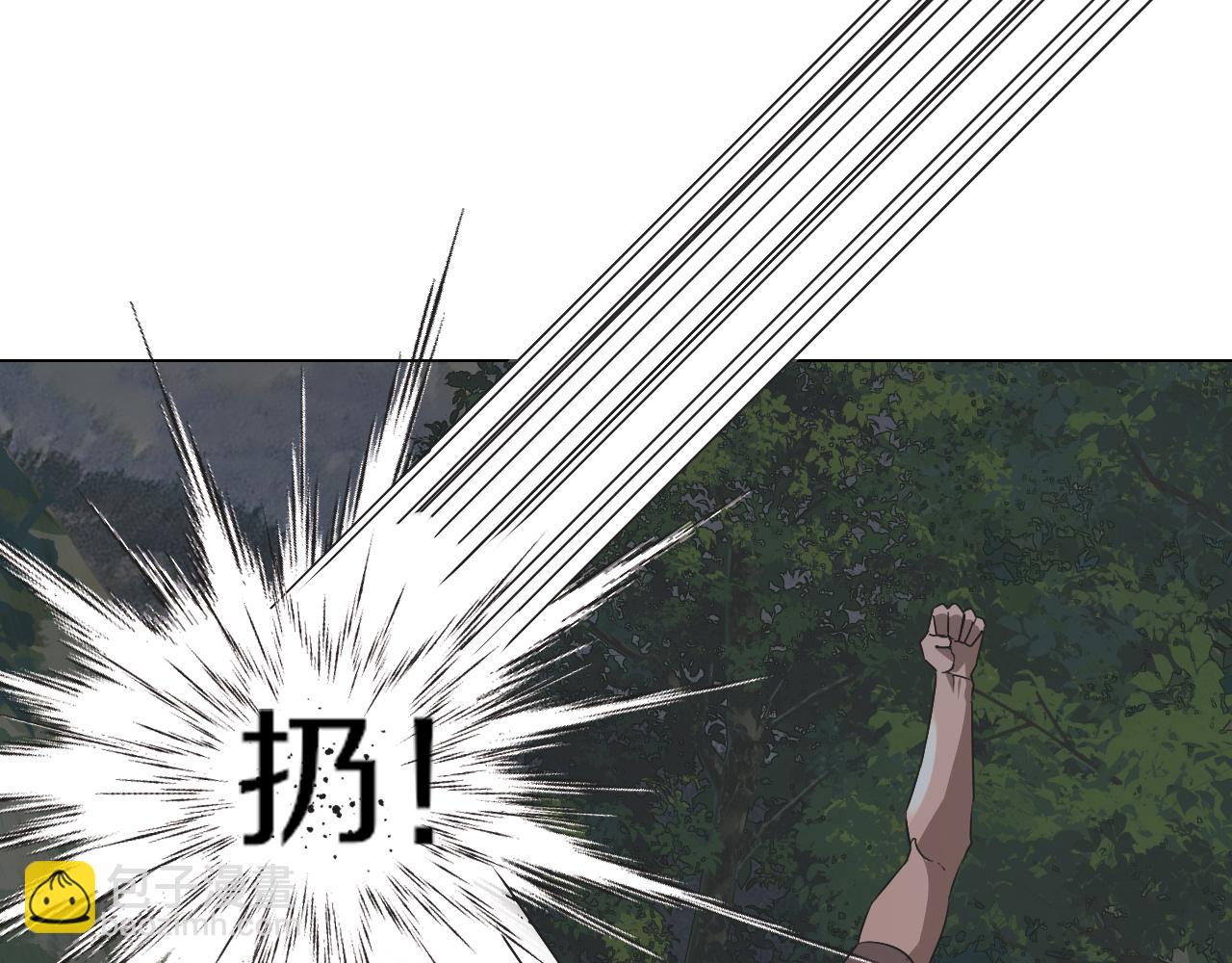 變成血族是什麼體驗 - 第133話 “小動作”(2/2) - 2